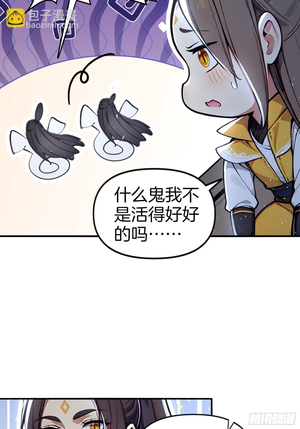 32 我的母亲是魔女？！