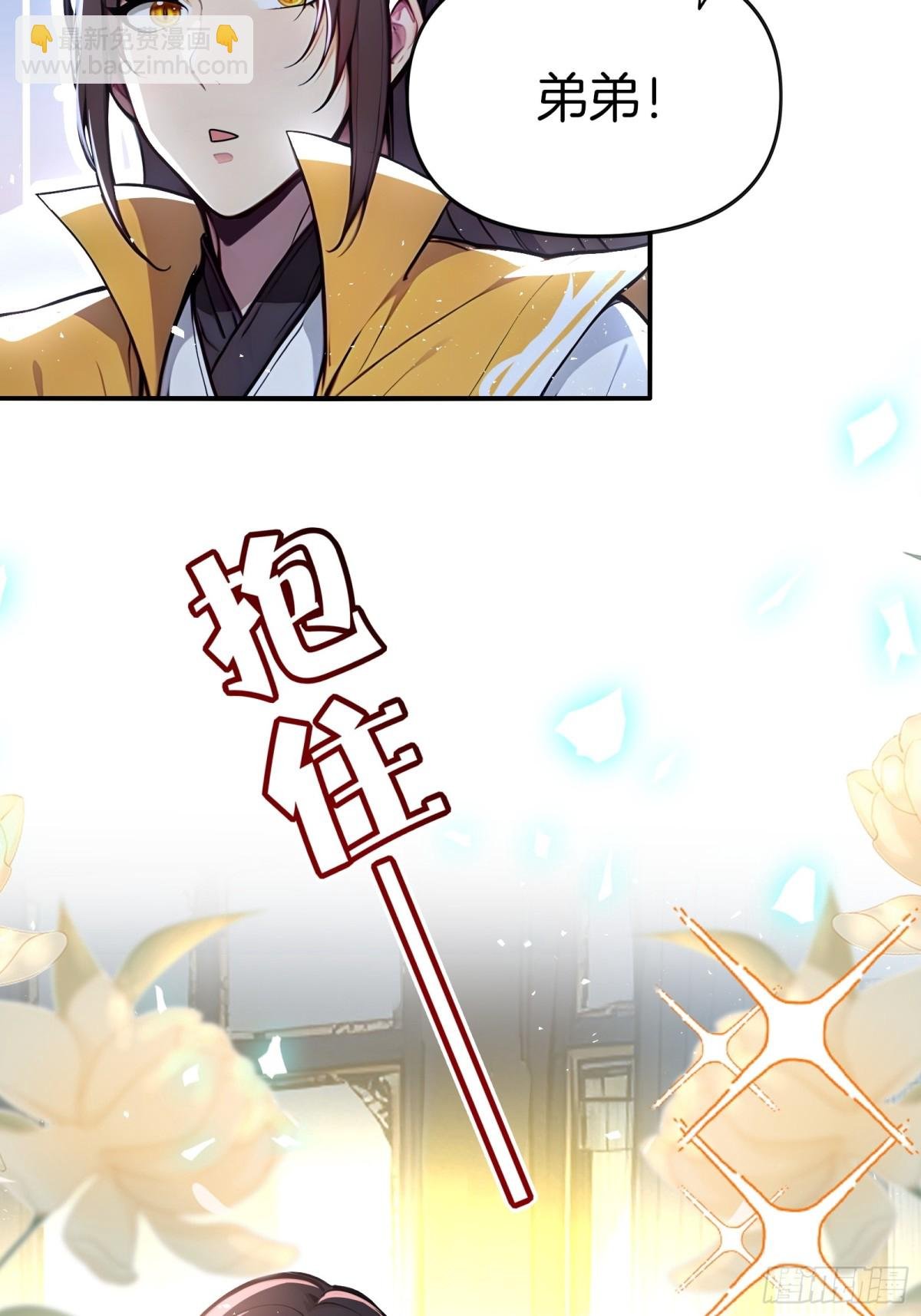 32 我的母亲是魔女？！