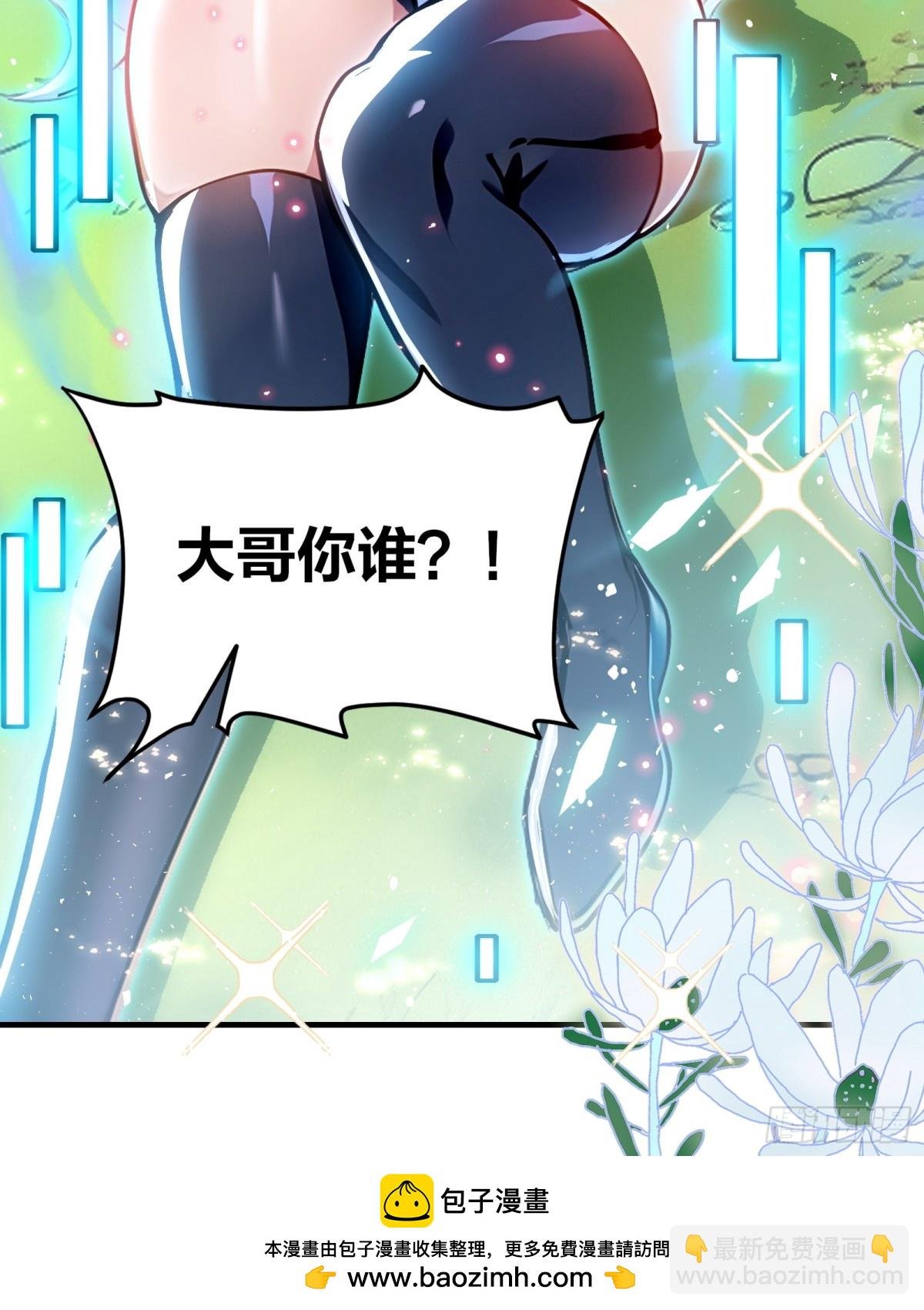 32 我的母亲是魔女？！