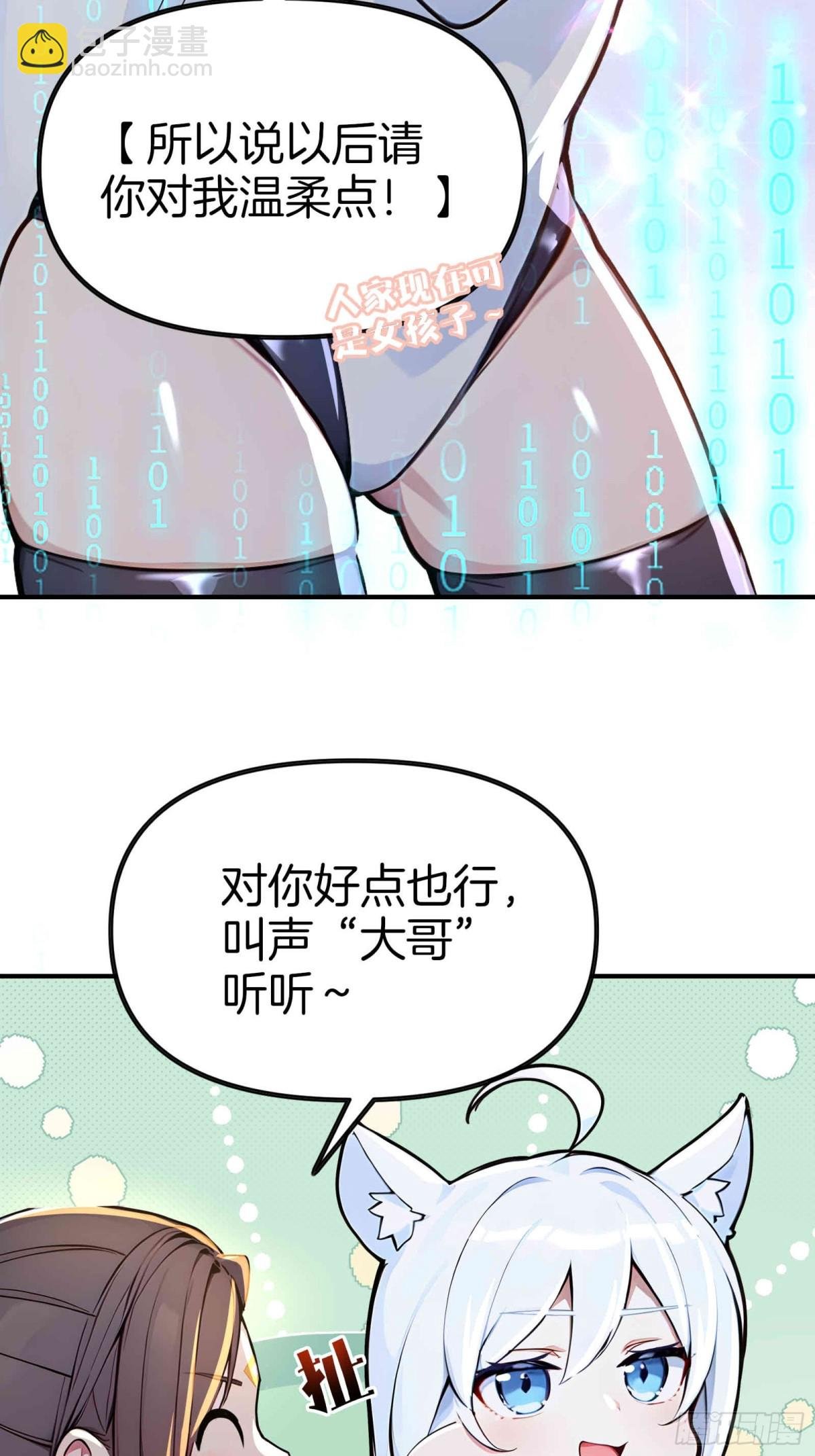 33 吞云吐雾似神仙！