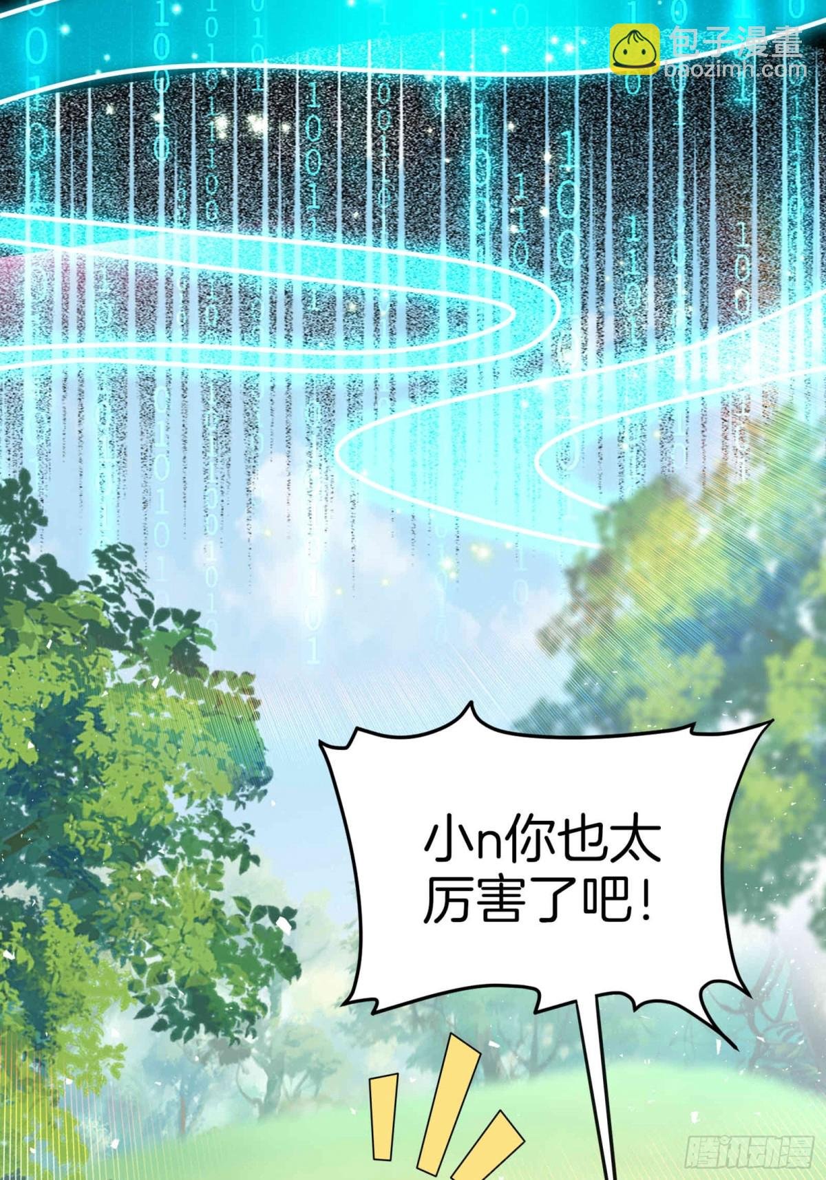 33 吞云吐雾似神仙！