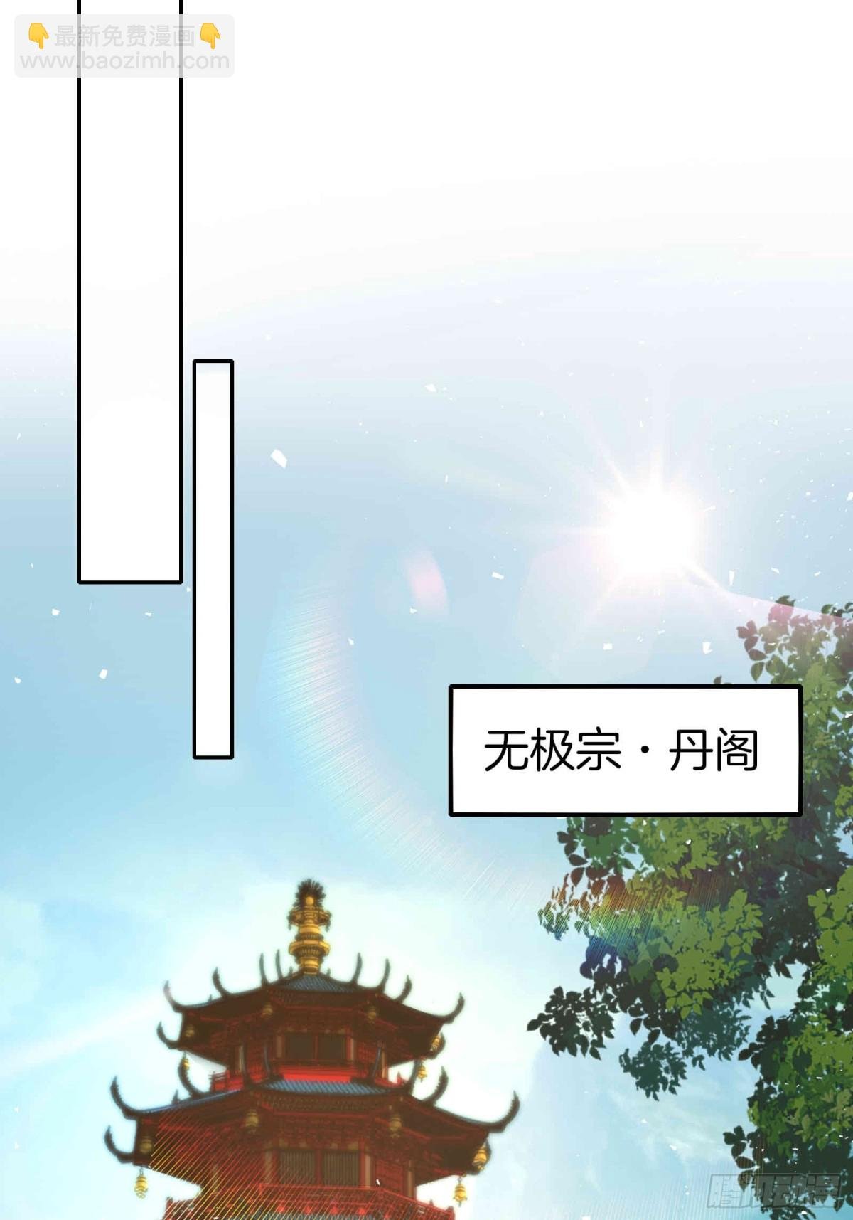 33 吞云吐雾似神仙！
