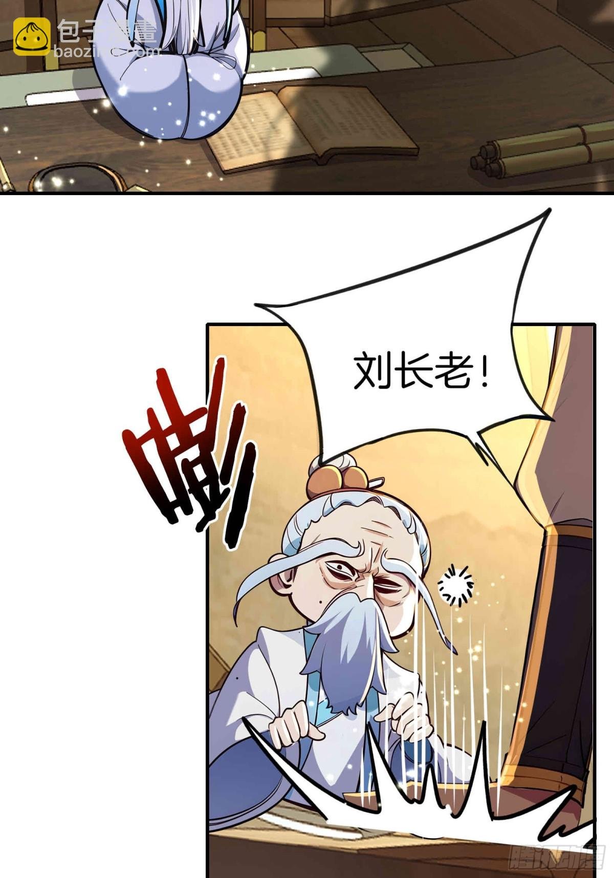 33 吞云吐雾似神仙！
