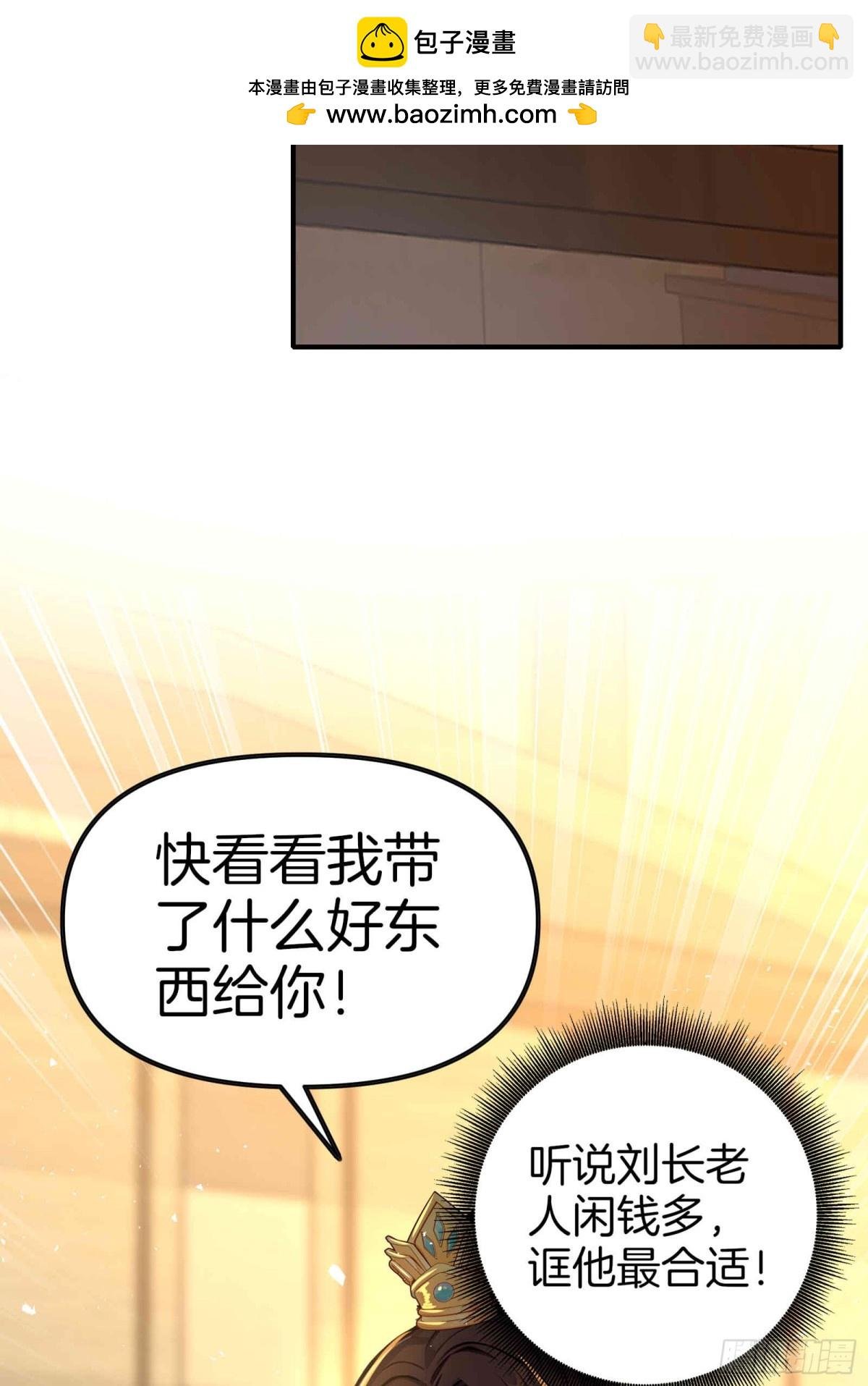 33 吞云吐雾似神仙！