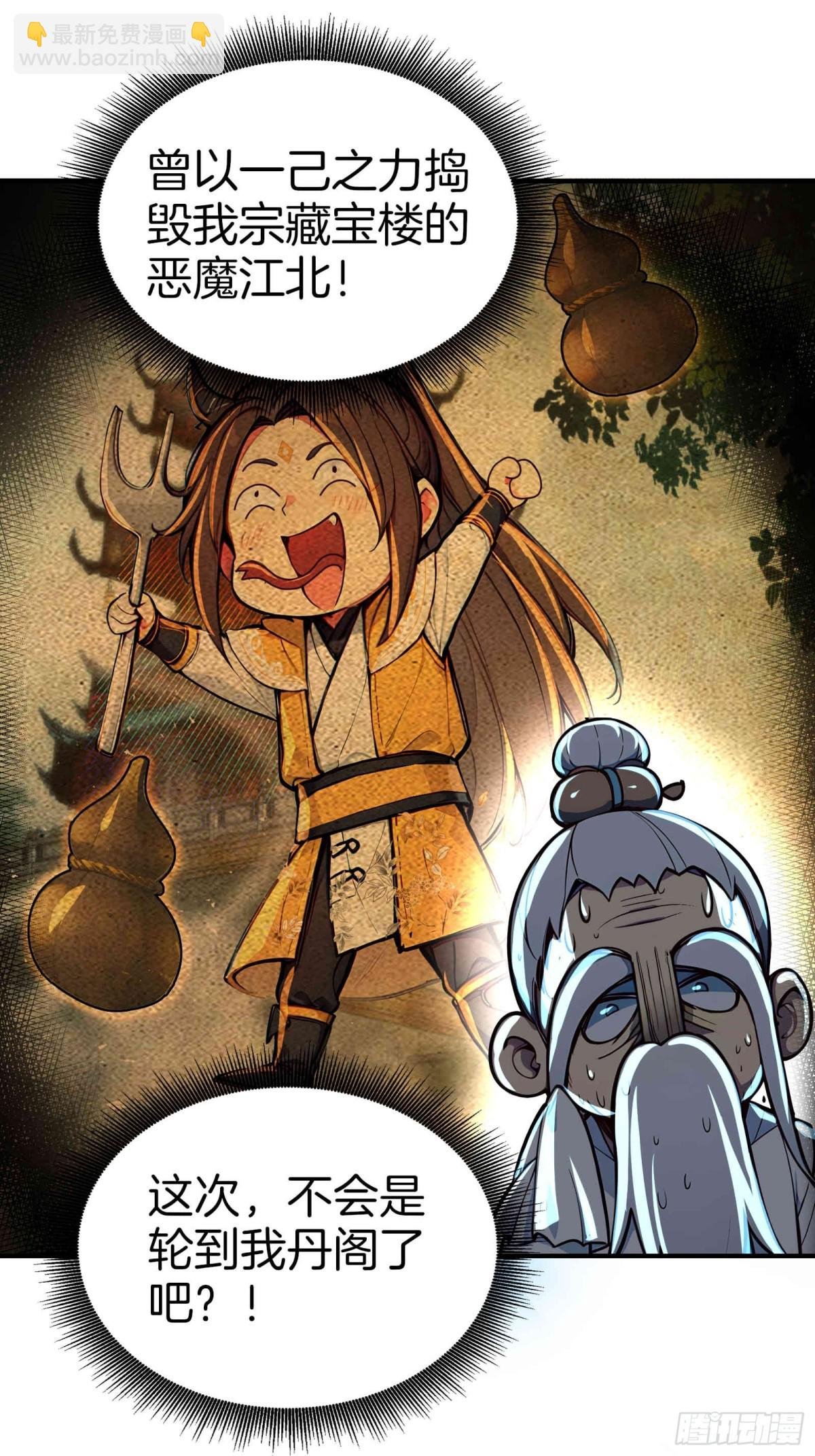 33 吞云吐雾似神仙！