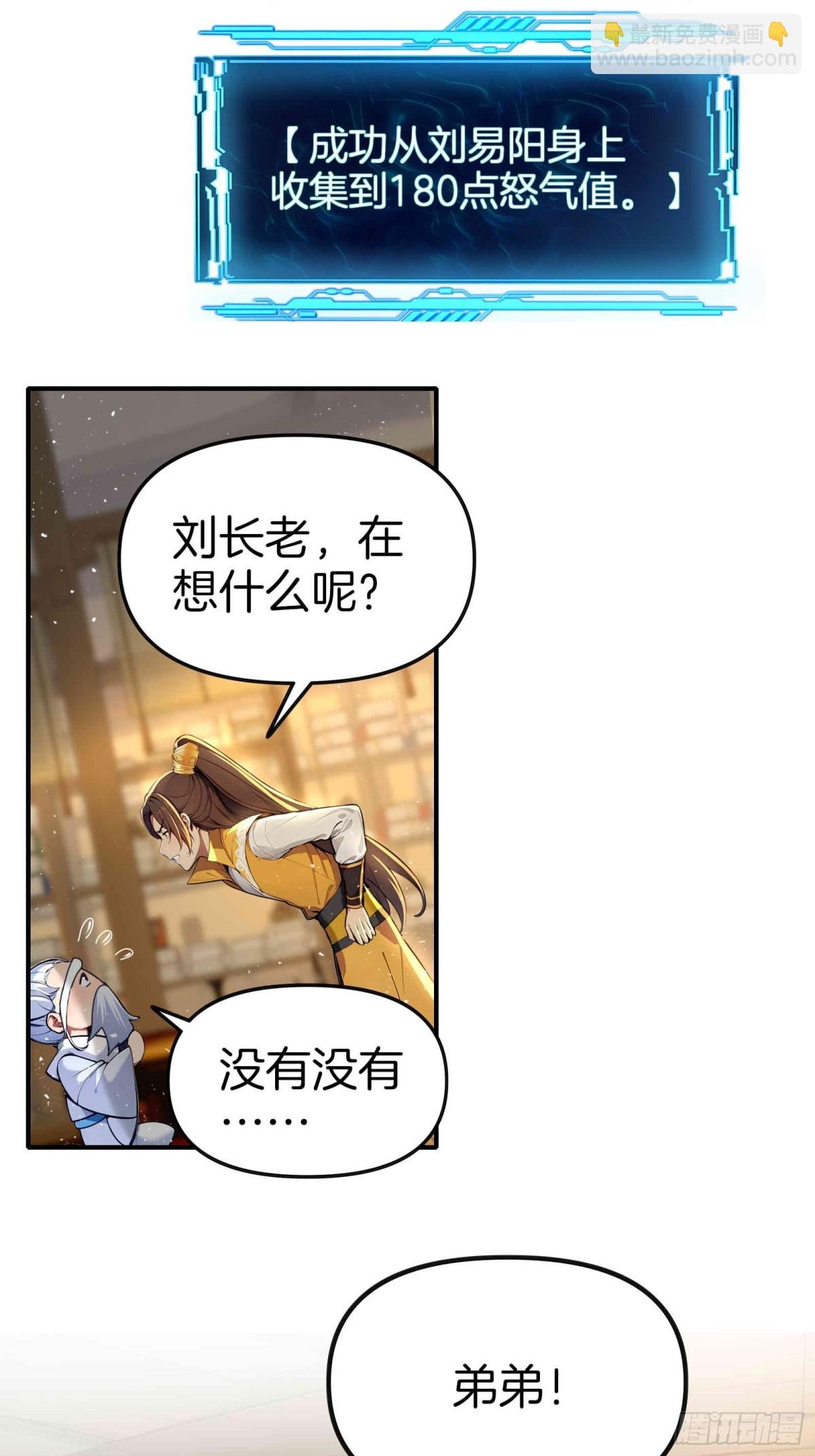 33 吞云吐雾似神仙！