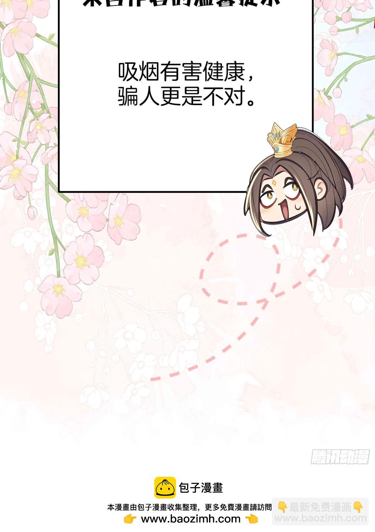 33 吞云吐雾似神仙！