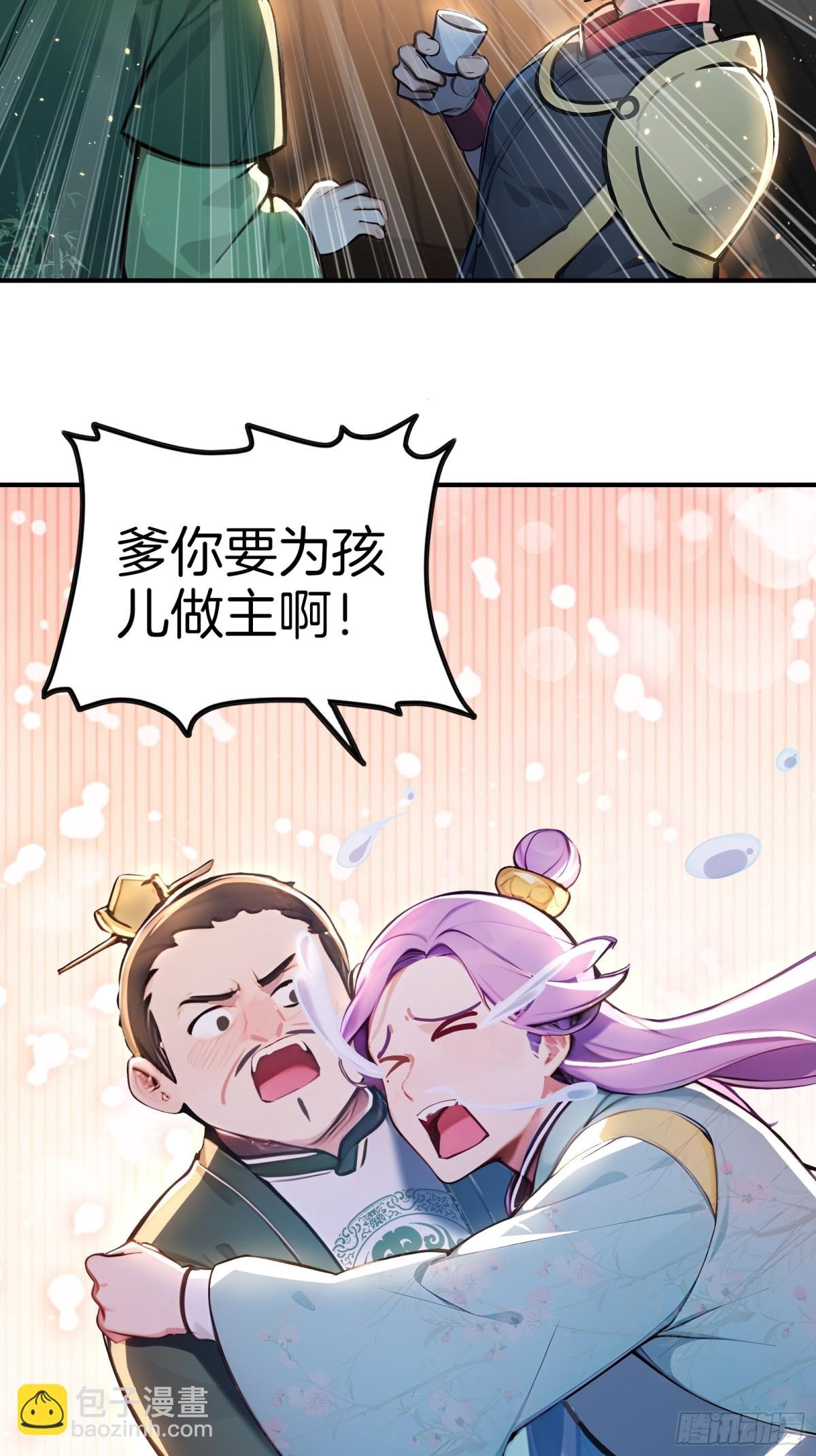 34 小n老师开课了！