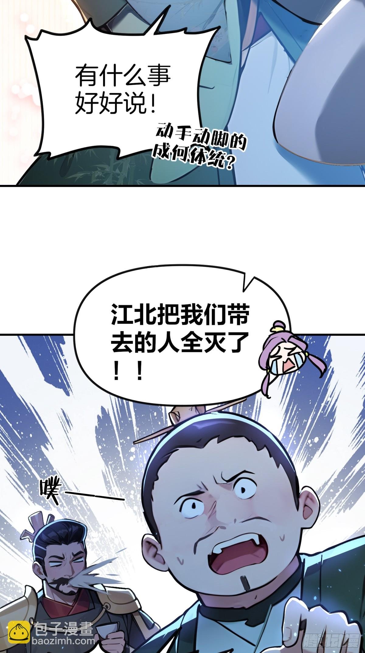 34 小n老师开课了！