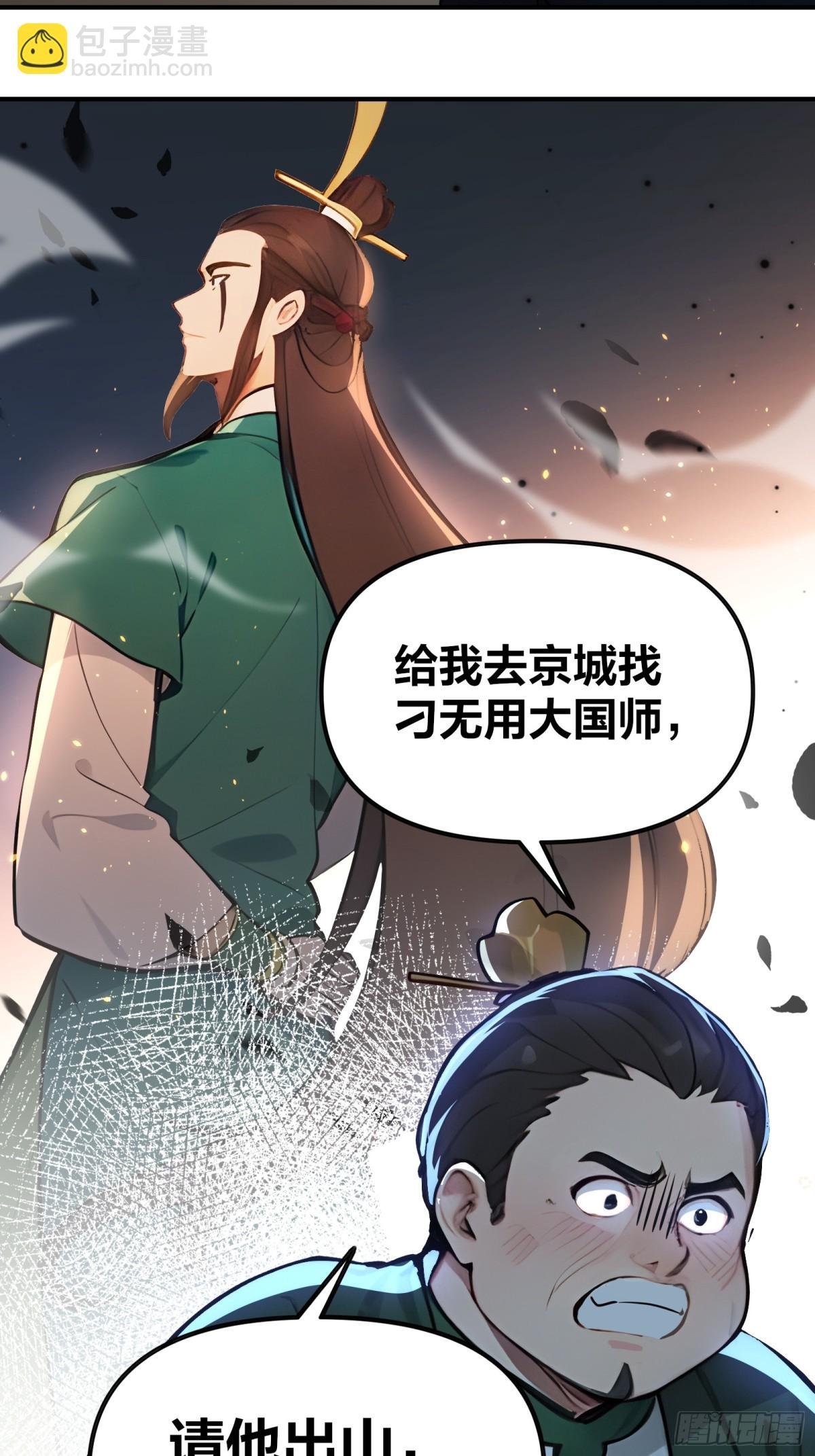 34 小n老师开课了！