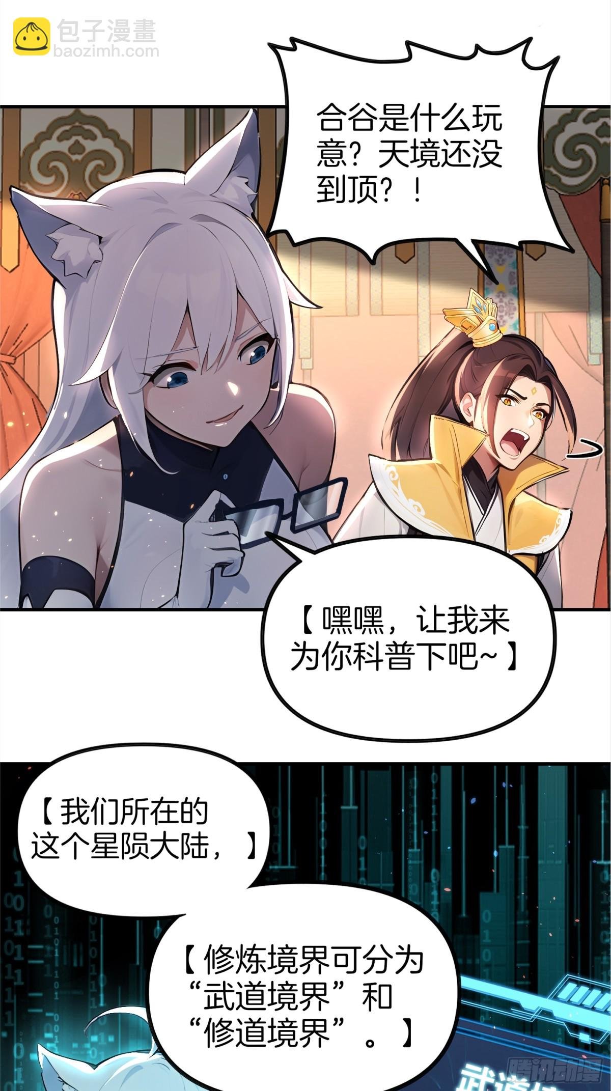 34 小n老师开课了！
