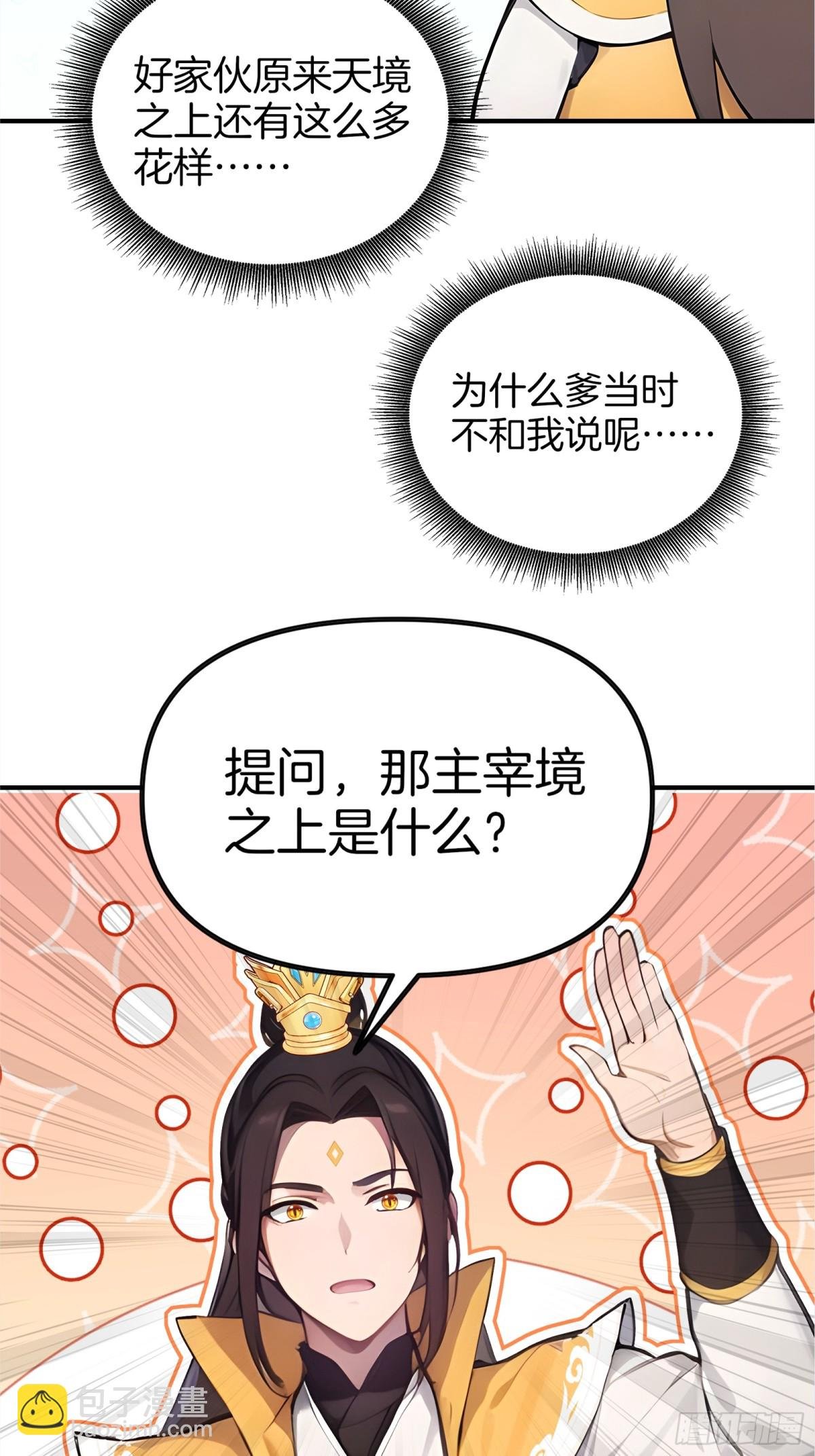 34 小n老师开课了！