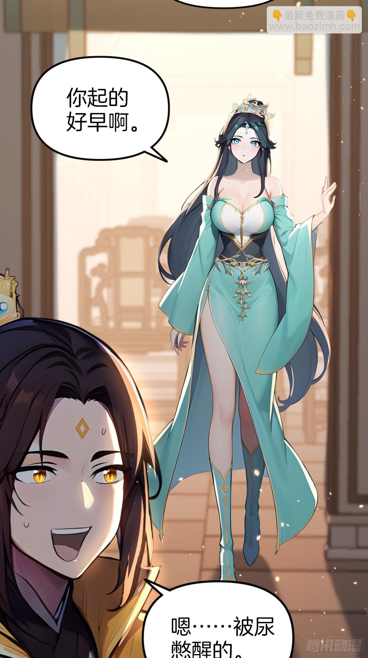 34 小n老师开课了！