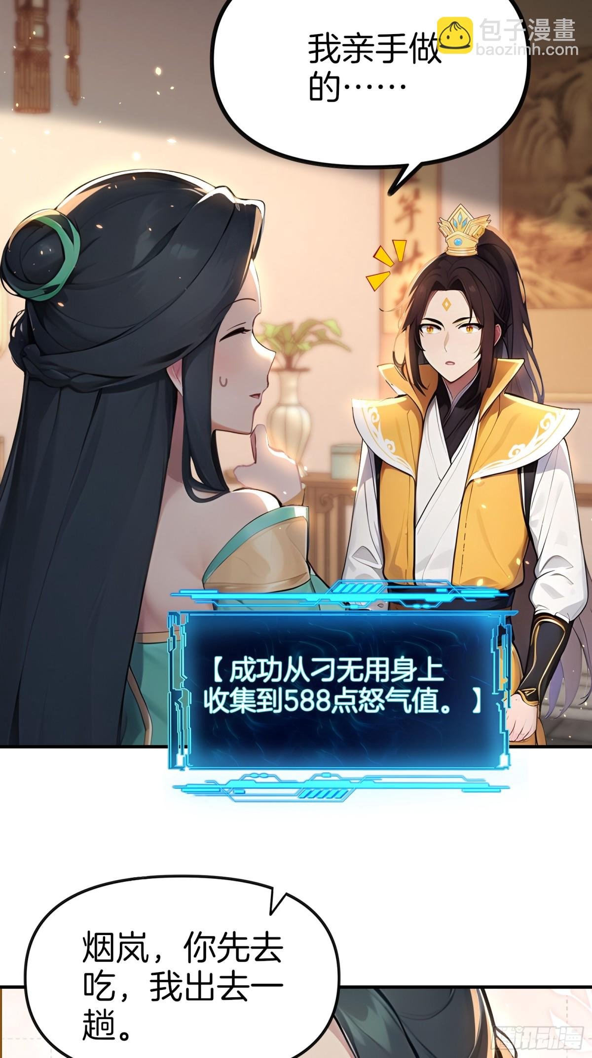34 小n老师开课了！