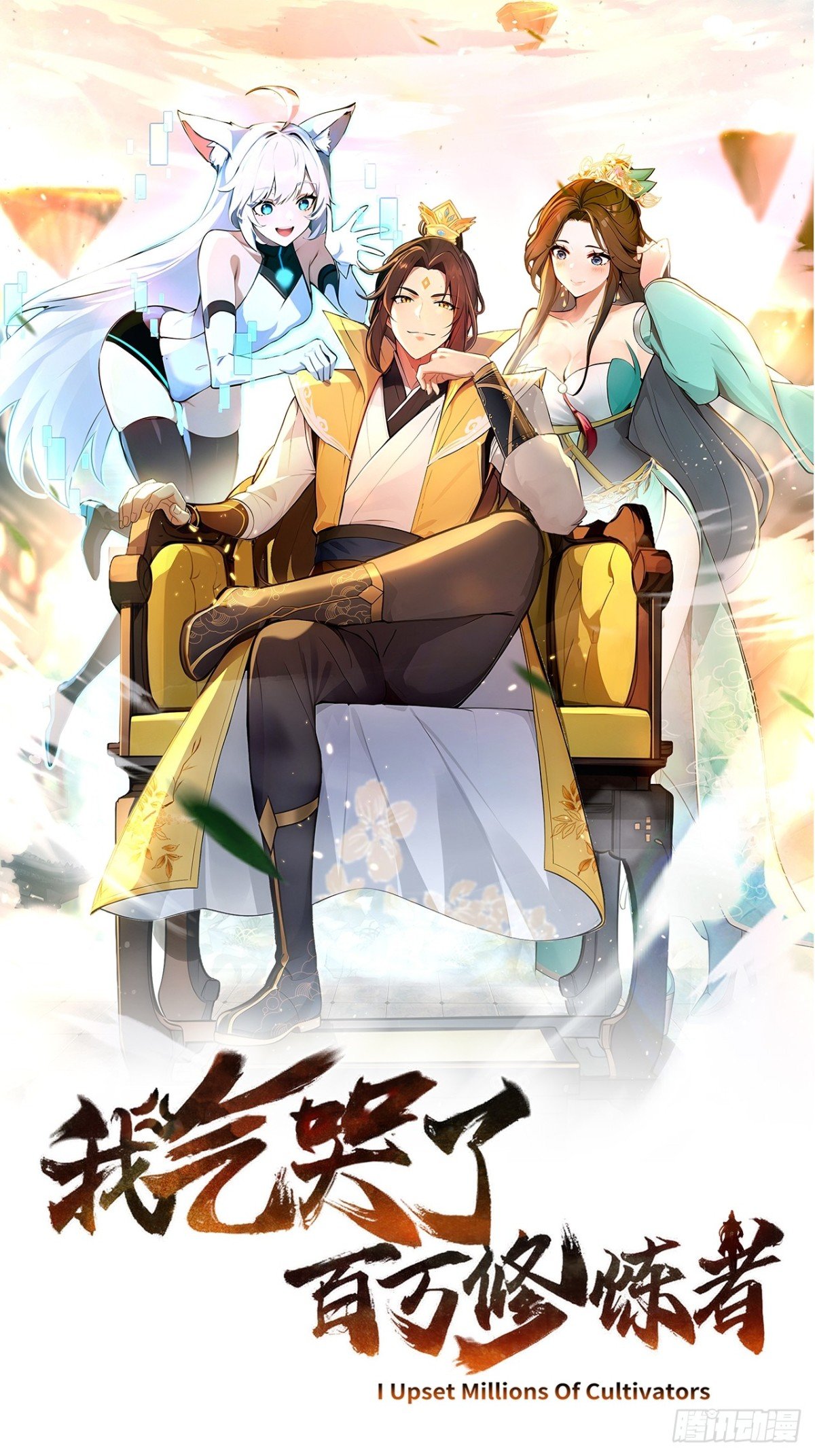 35 天境大战！
