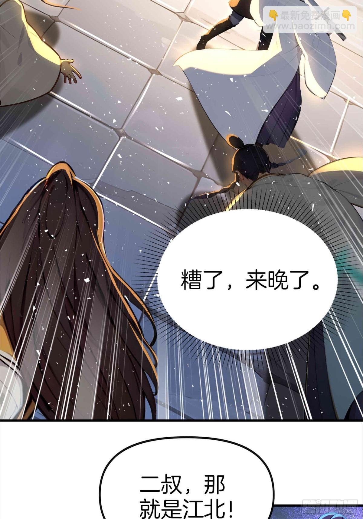 35 天境大战！
