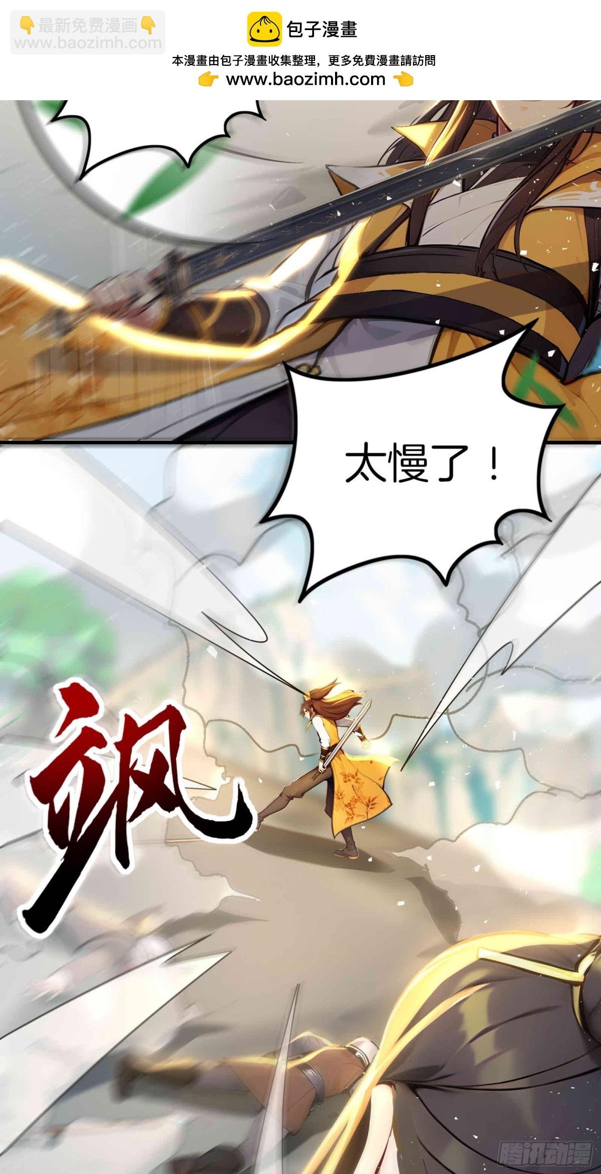 35 天境大战！