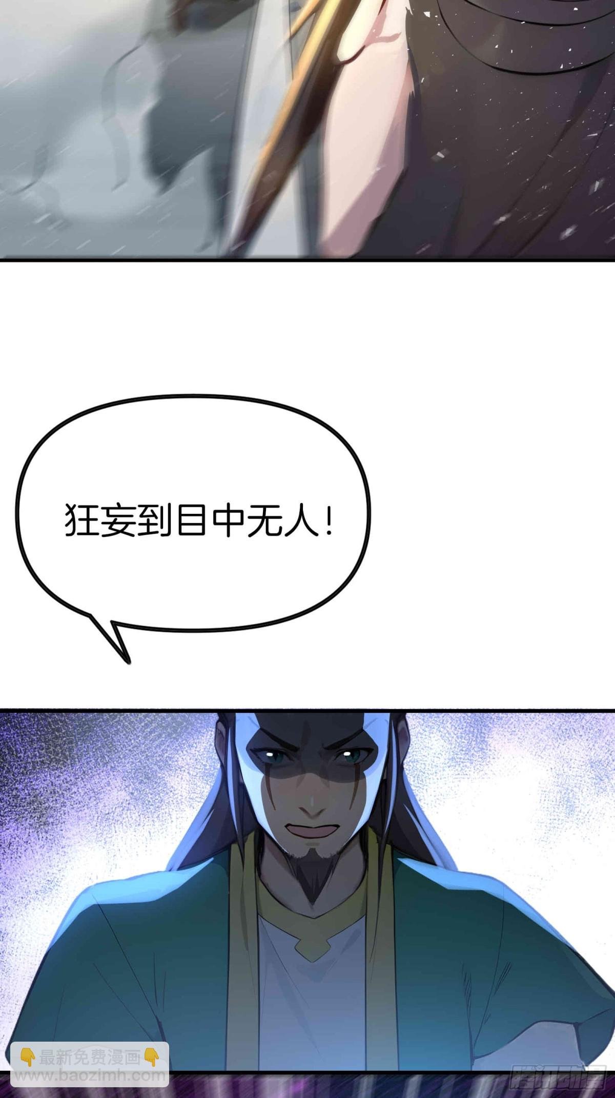 35 天境大战！