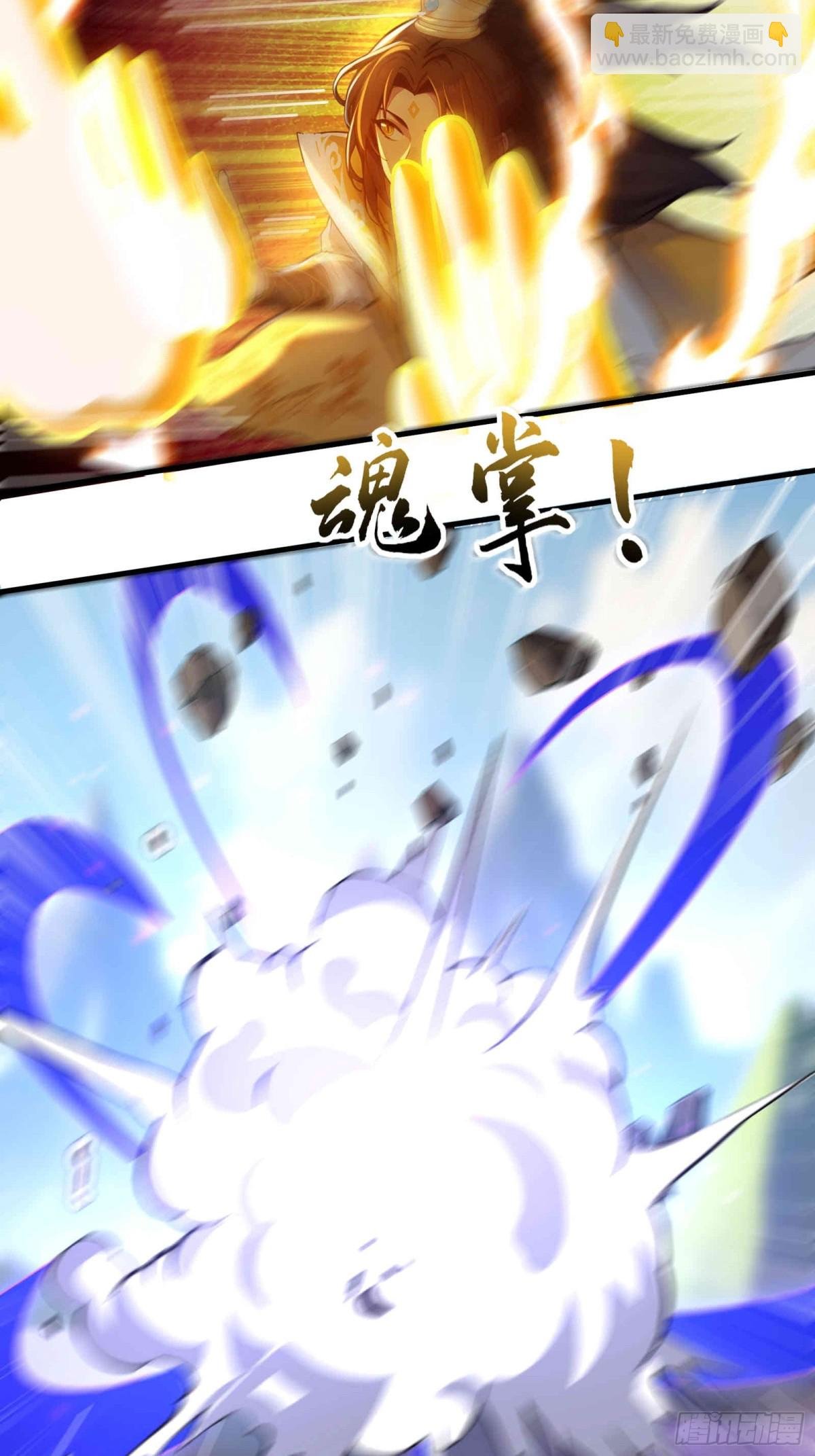 35 天境大战！