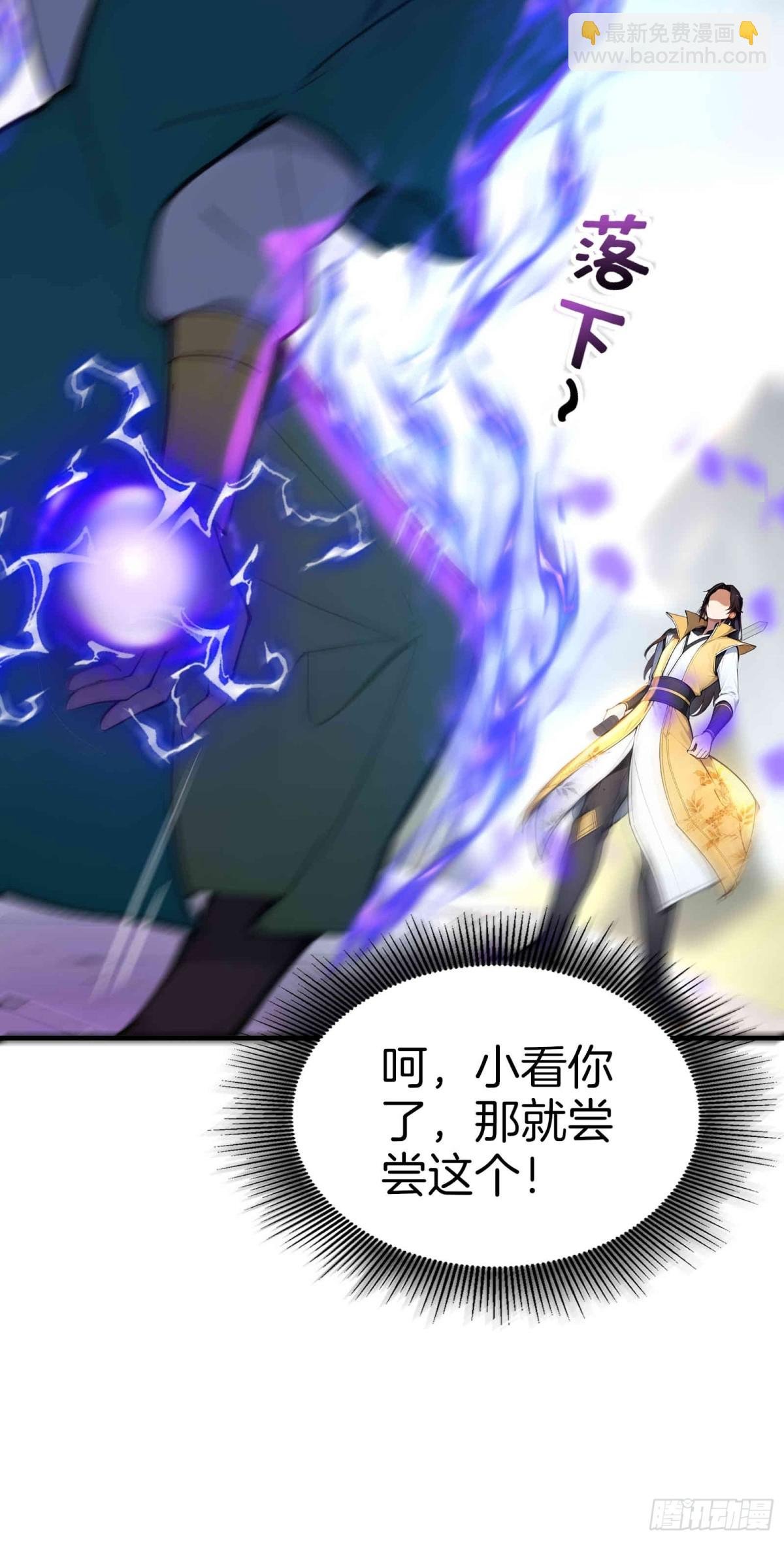 35 天境大战！
