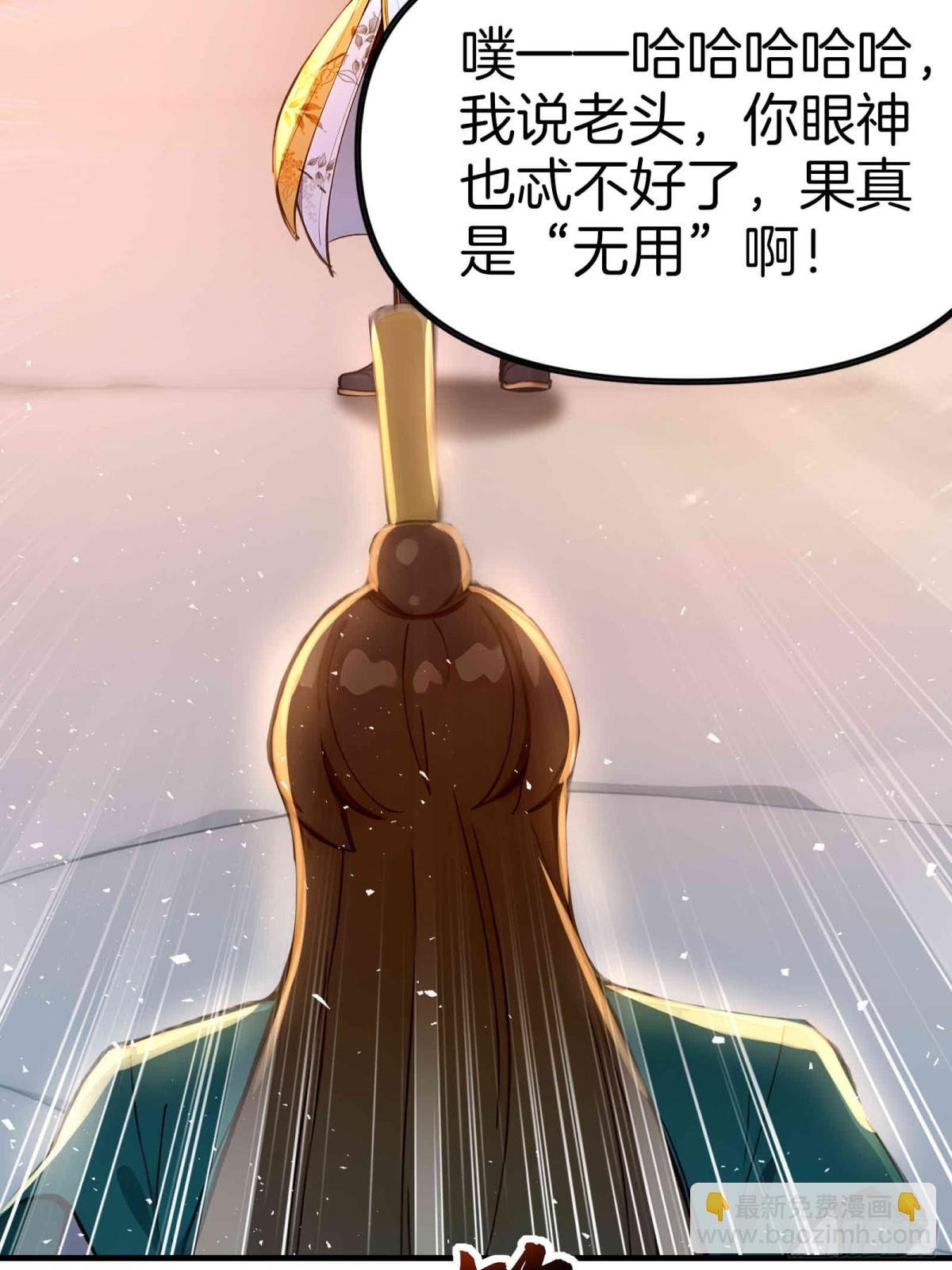 35 天境大战！