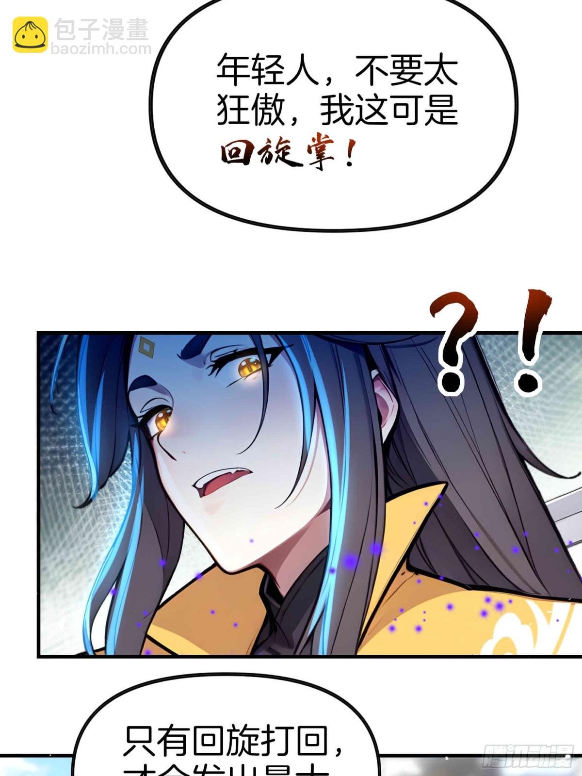 35 天境大战！