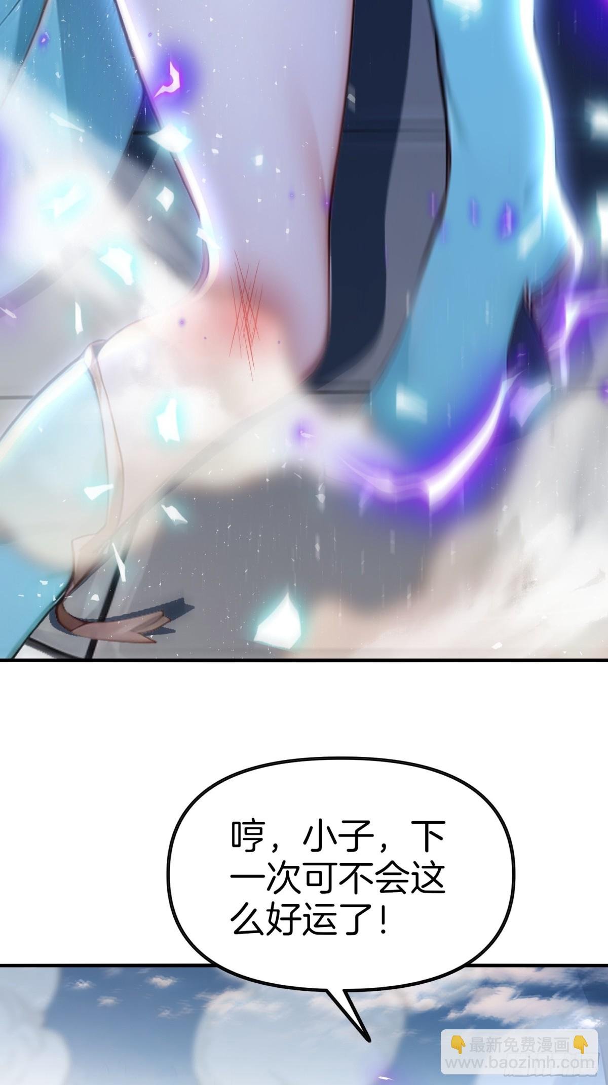 36 宗门危机！