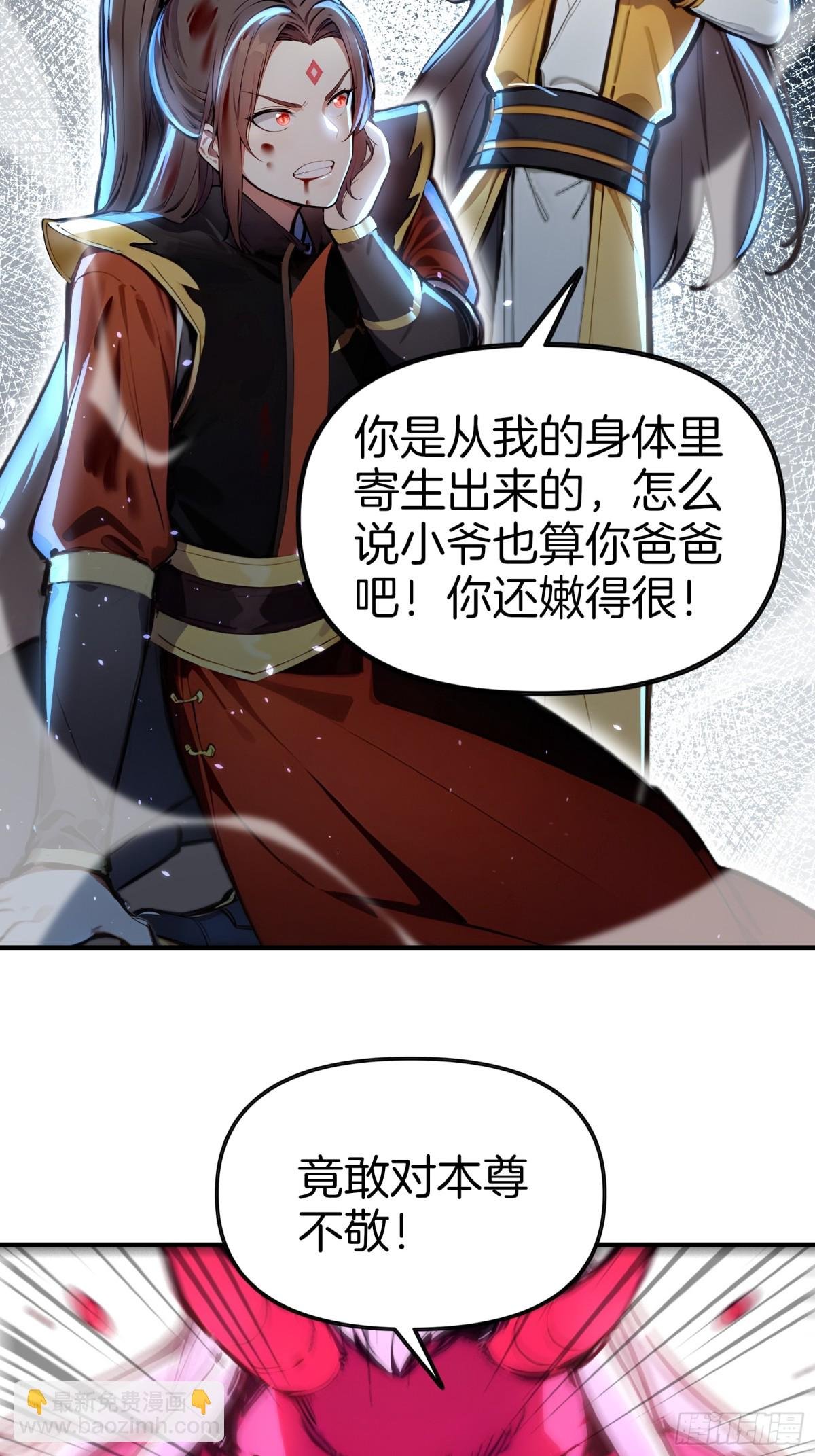 37 落后就有挨打！