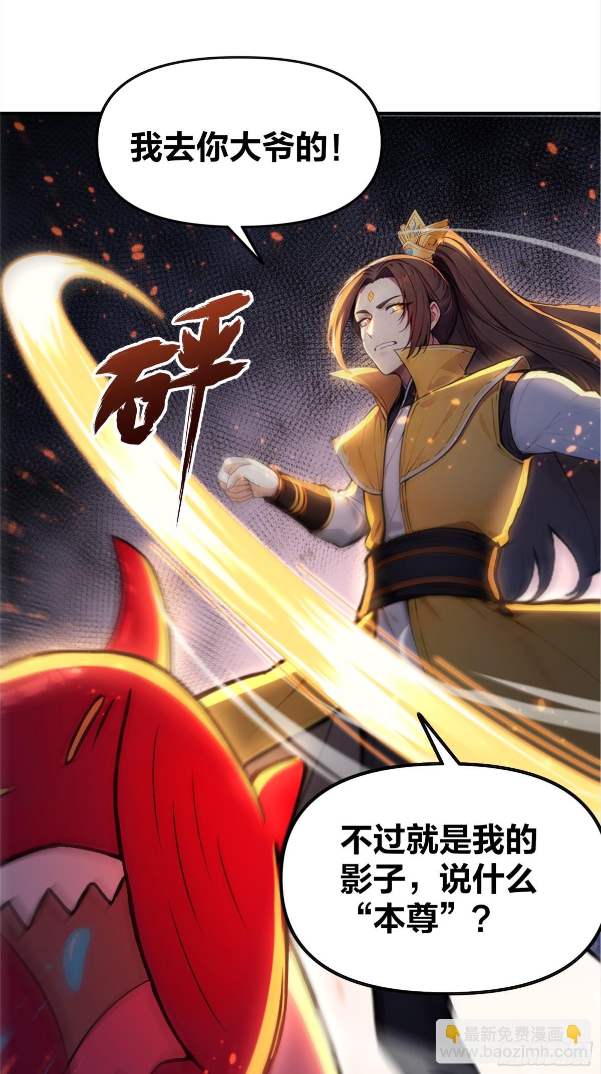 37 落后就有挨打！