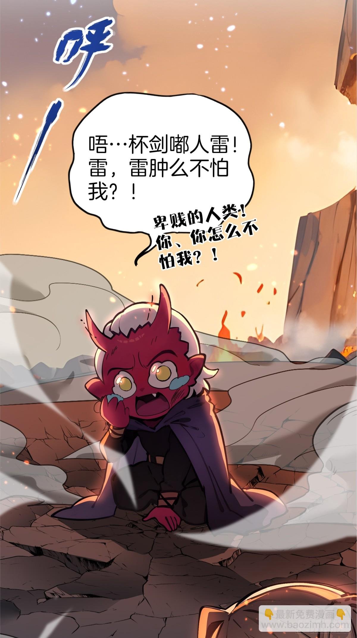 37 落后就有挨打！
