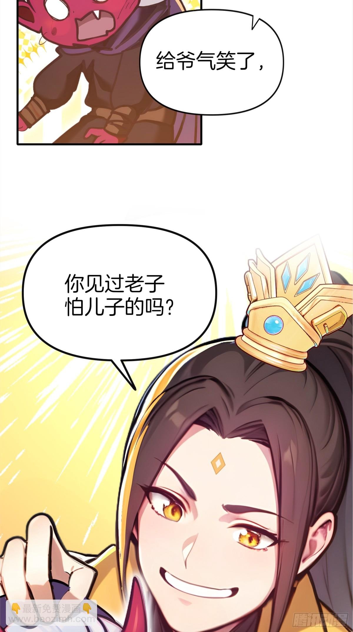 37 落后就有挨打！