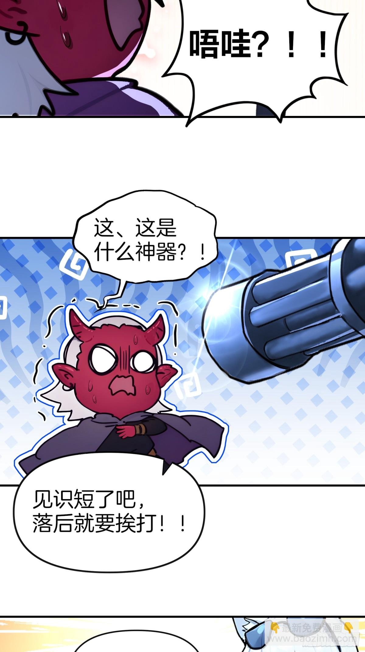 37 落后就有挨打！
