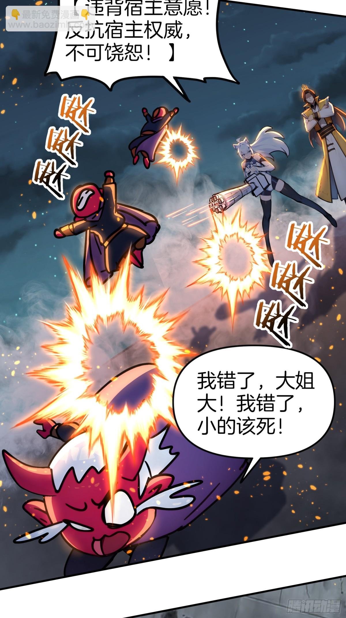37 落后就有挨打！