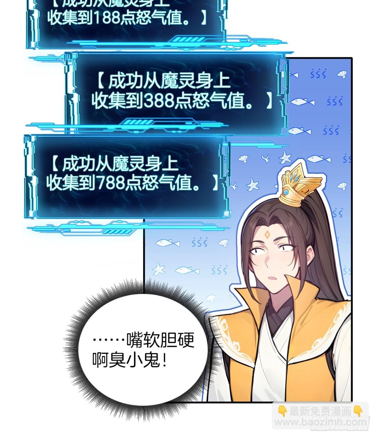37 落后就有挨打！