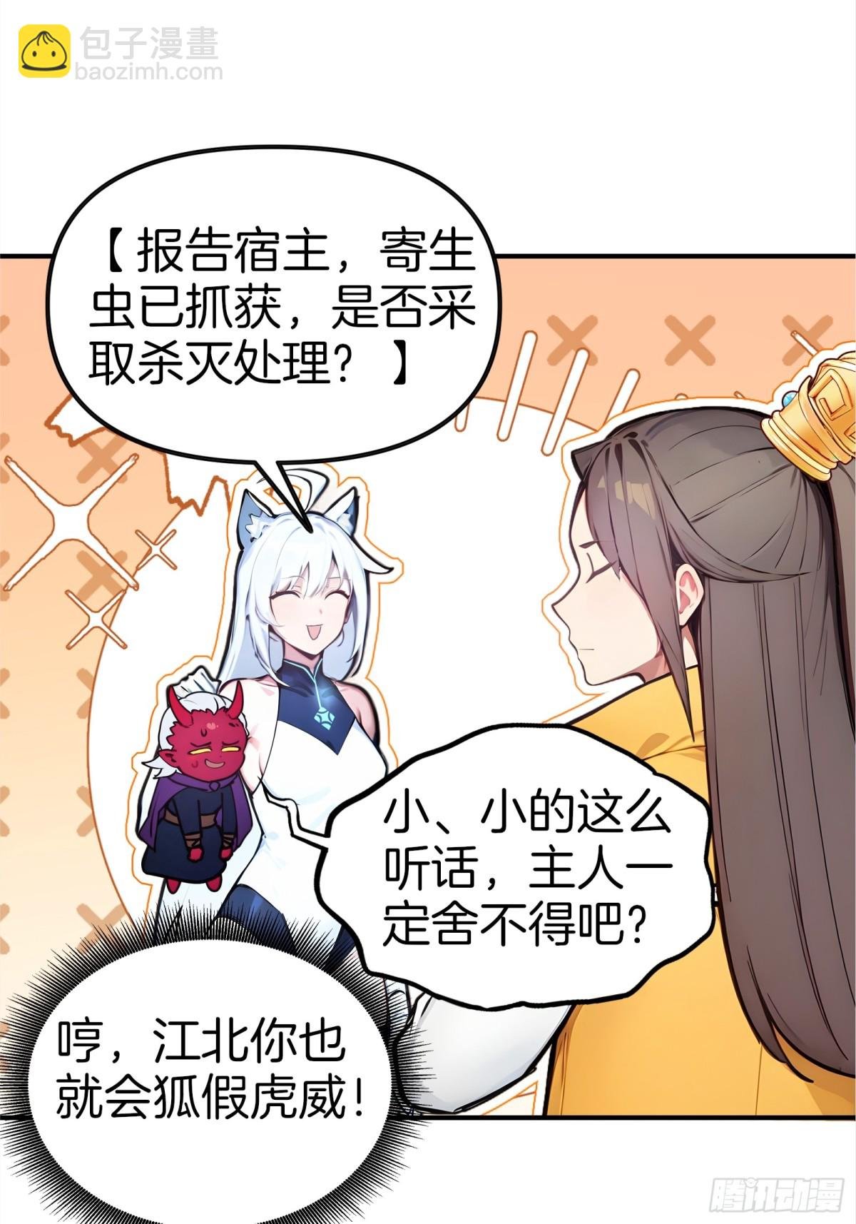 37 落后就有挨打！