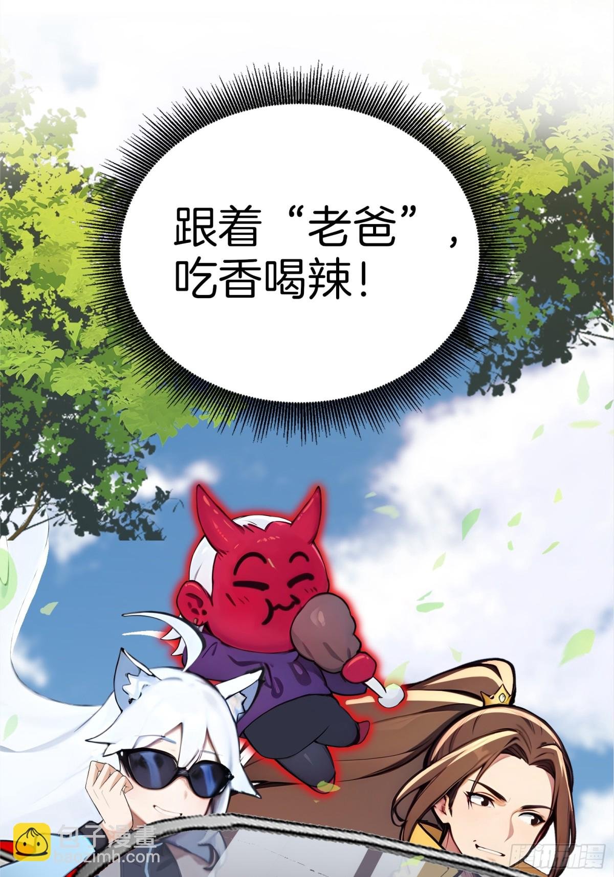 37 落后就有挨打！