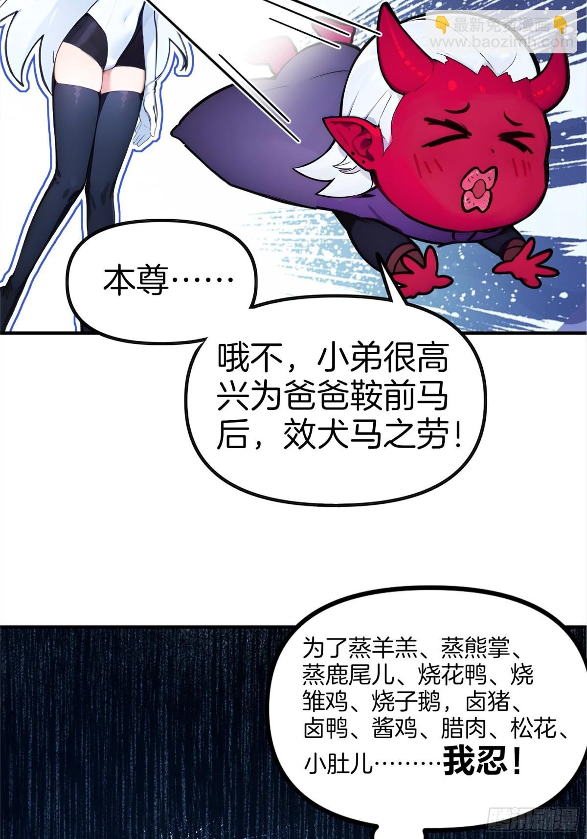 37 落后就有挨打！