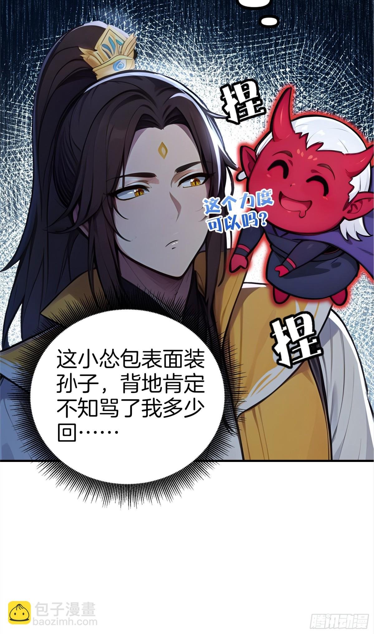37 落后就有挨打！