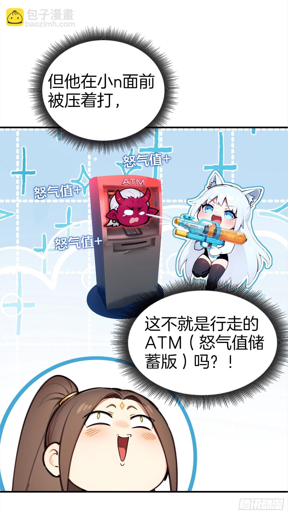 37 落后就有挨打！