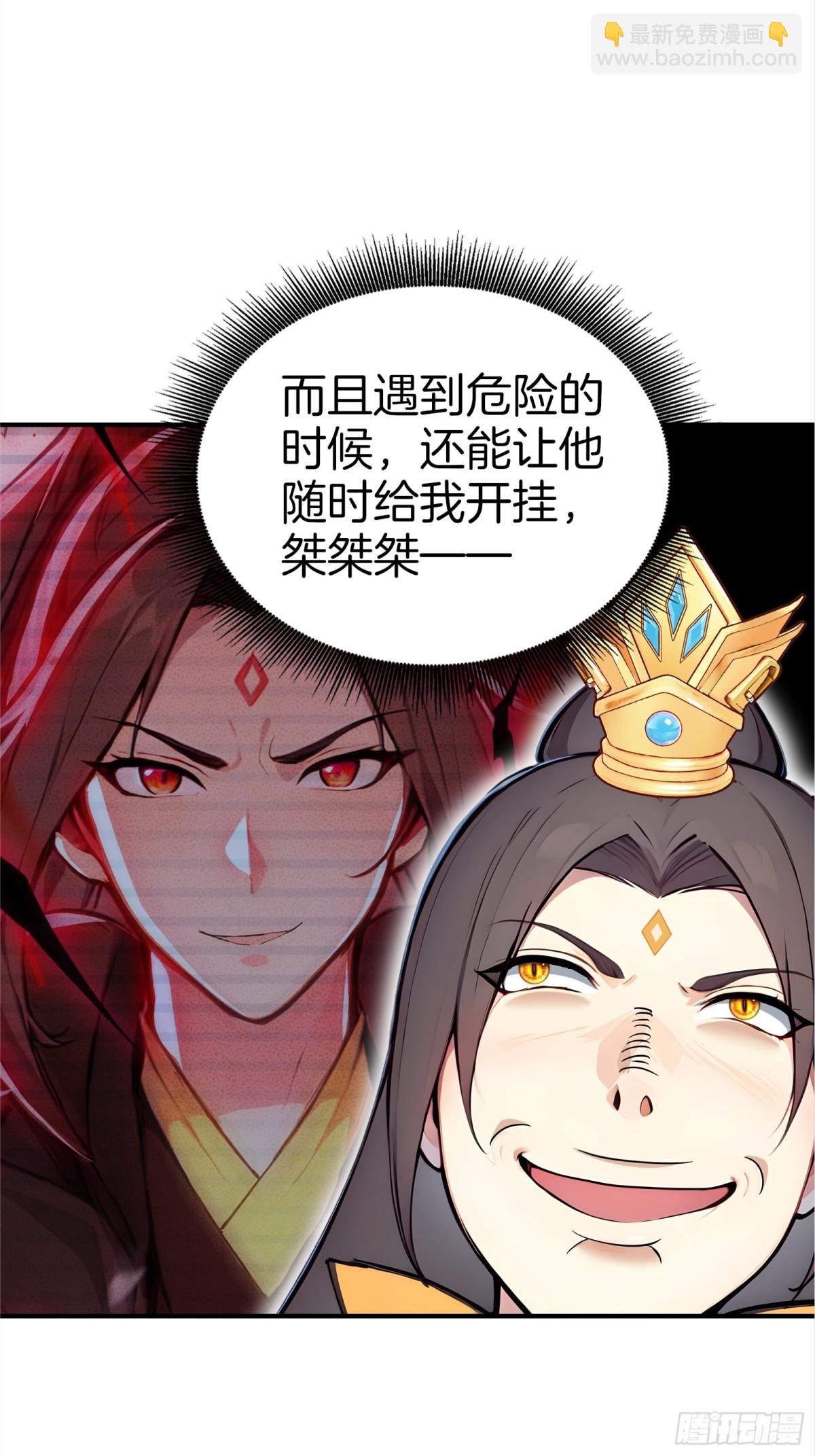 37 落后就有挨打！