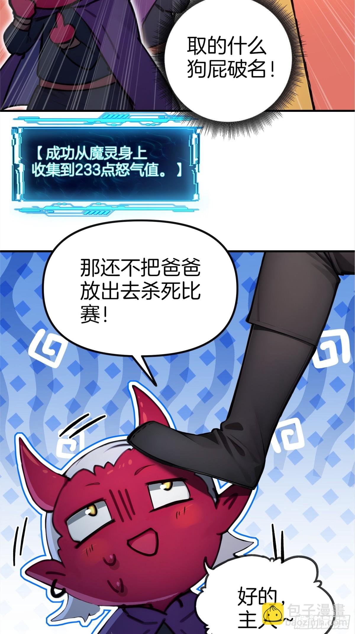 37 落后就有挨打！