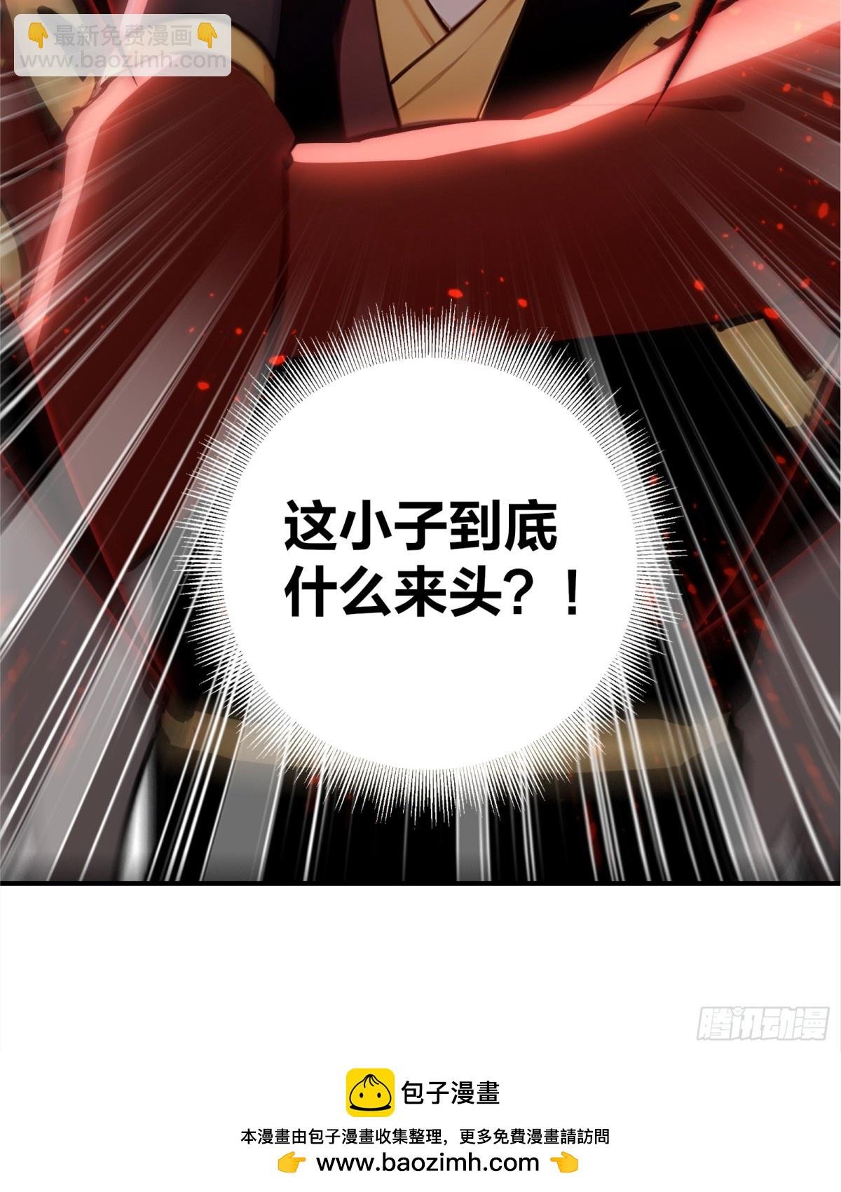 37 落后就有挨打！