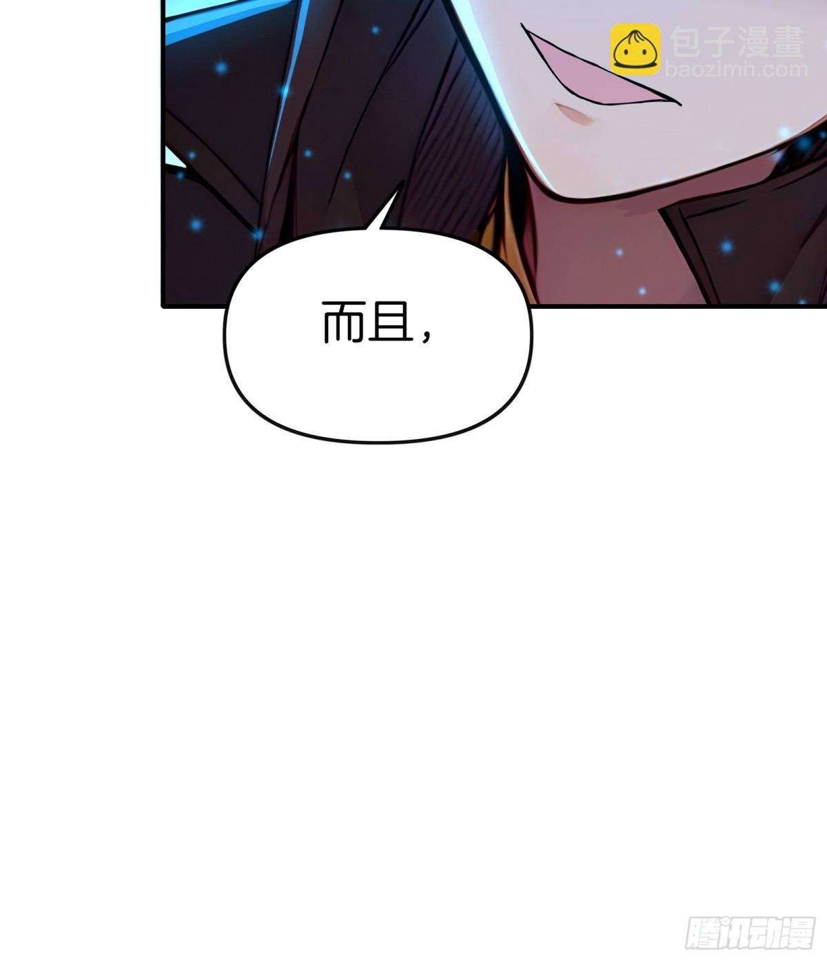 38 踏上寻爹之旅！