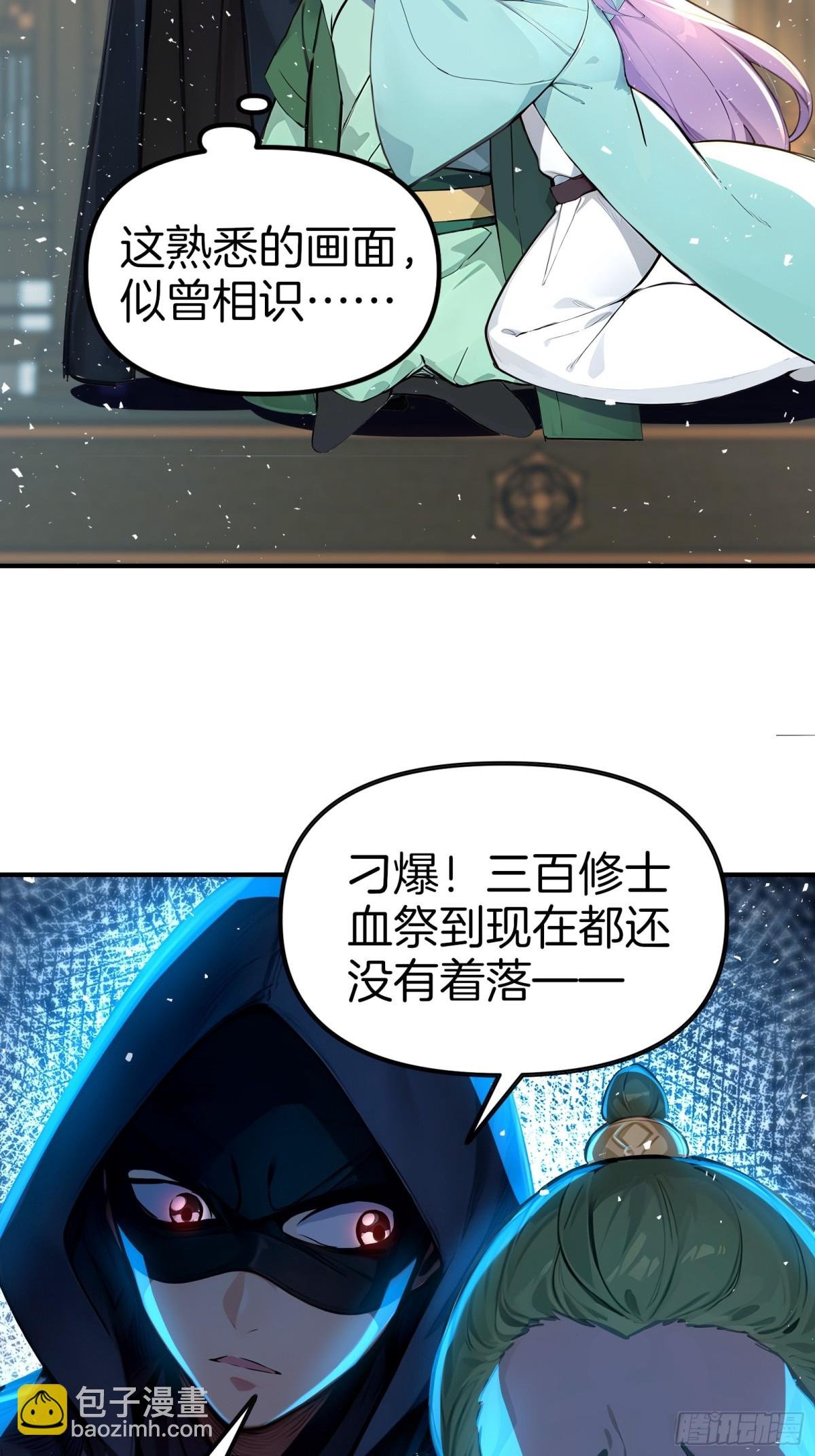 38 踏上寻爹之旅！