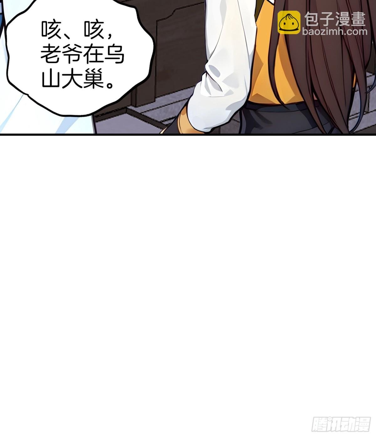 38 踏上寻爹之旅！