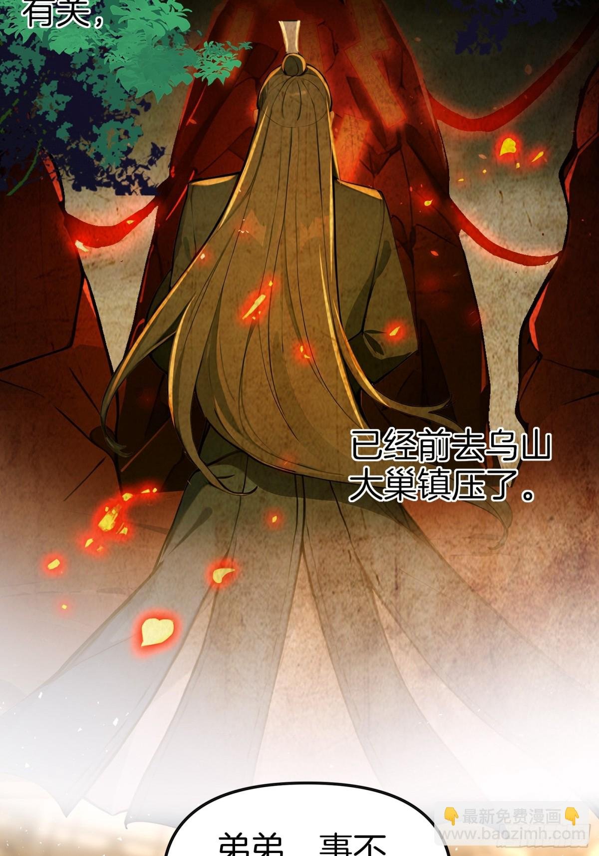 38 踏上寻爹之旅！