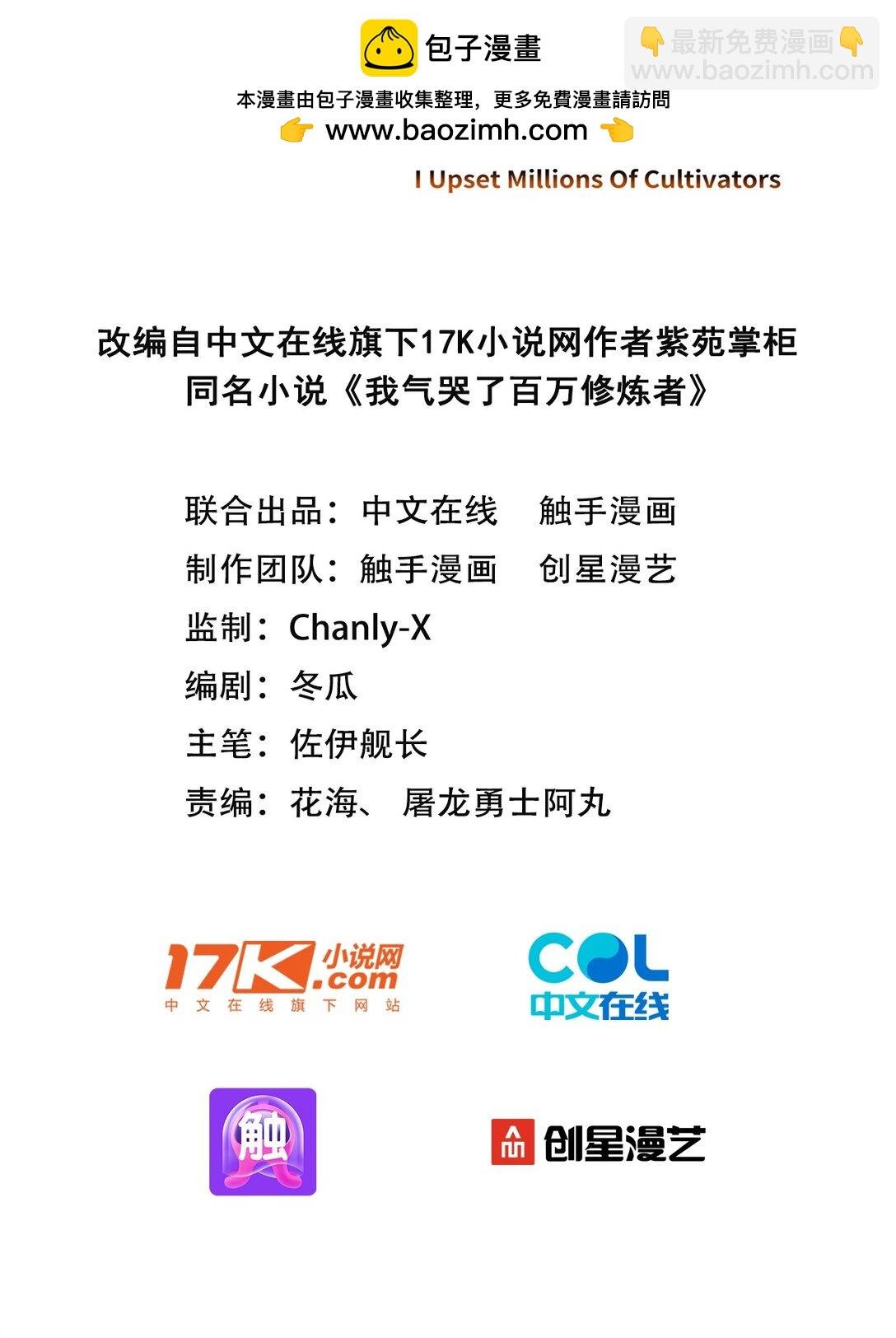 03 拽，犯法嘛？