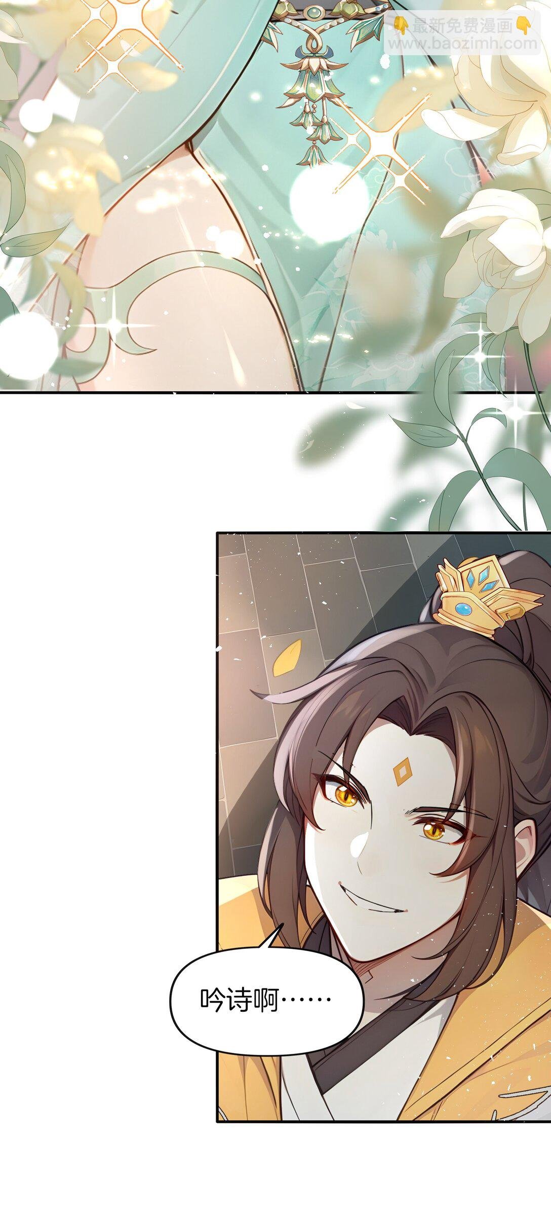 03 拽，犯法嘛？