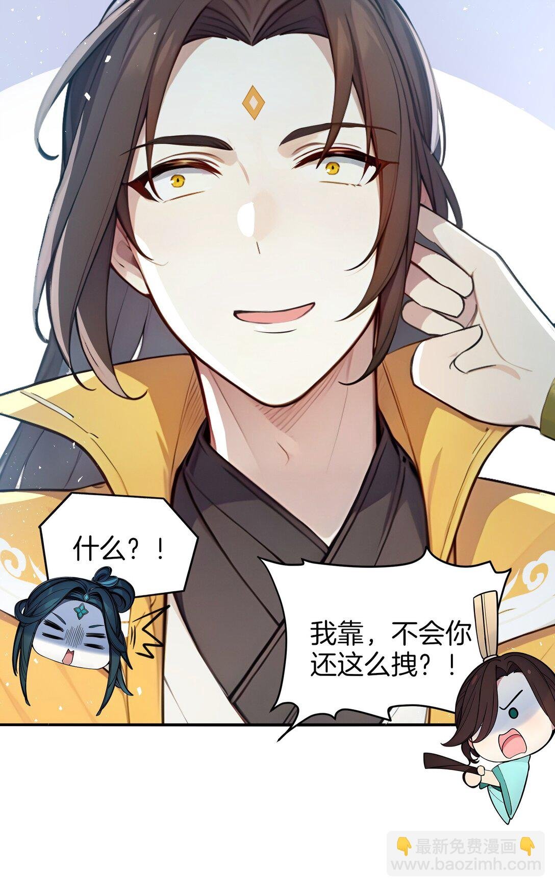 03 拽，犯法嘛？
