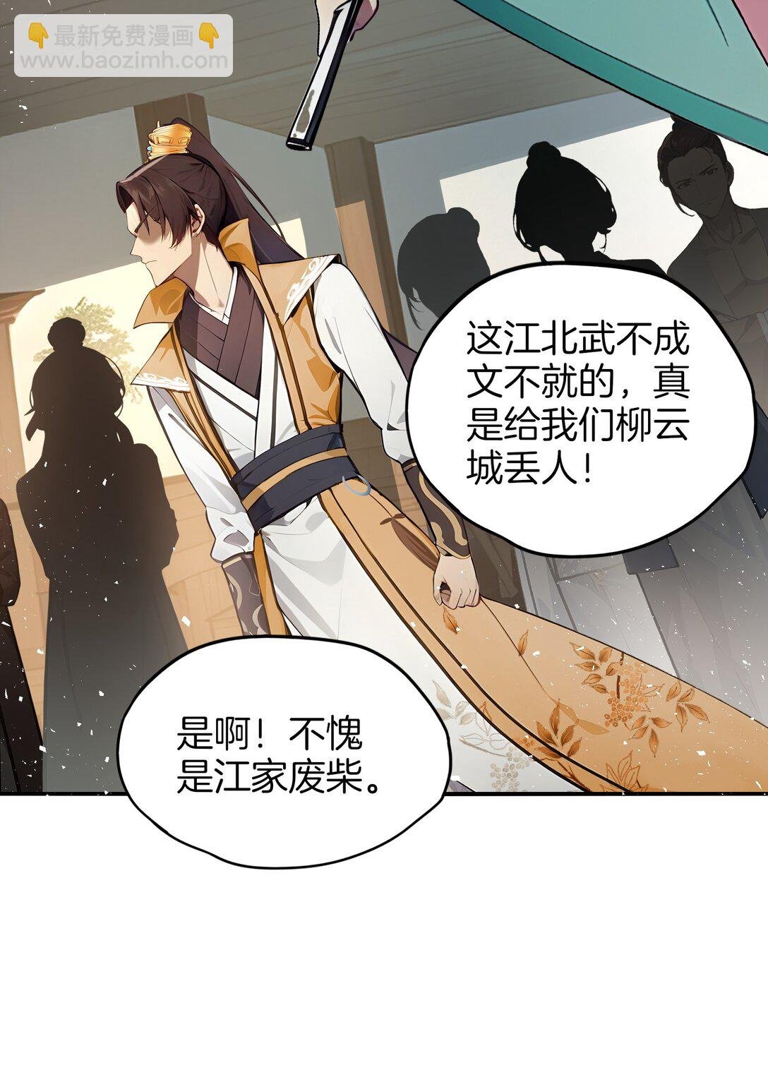 03 拽，犯法嘛？